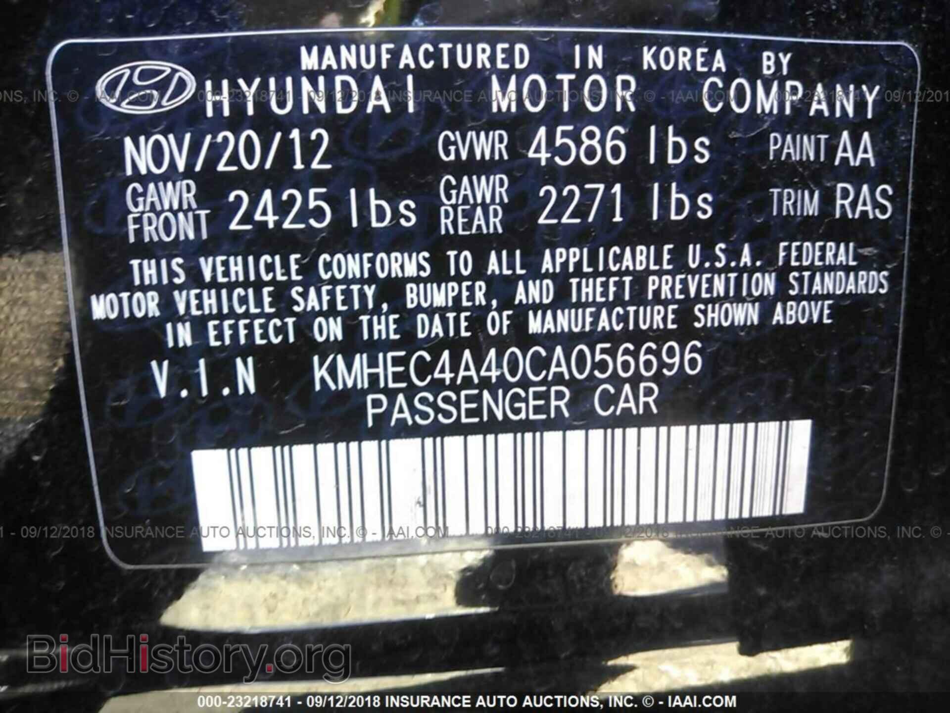 2012 Hyundai Sonata - VIN: KMHEC4A40CA056696 - Фото 9
