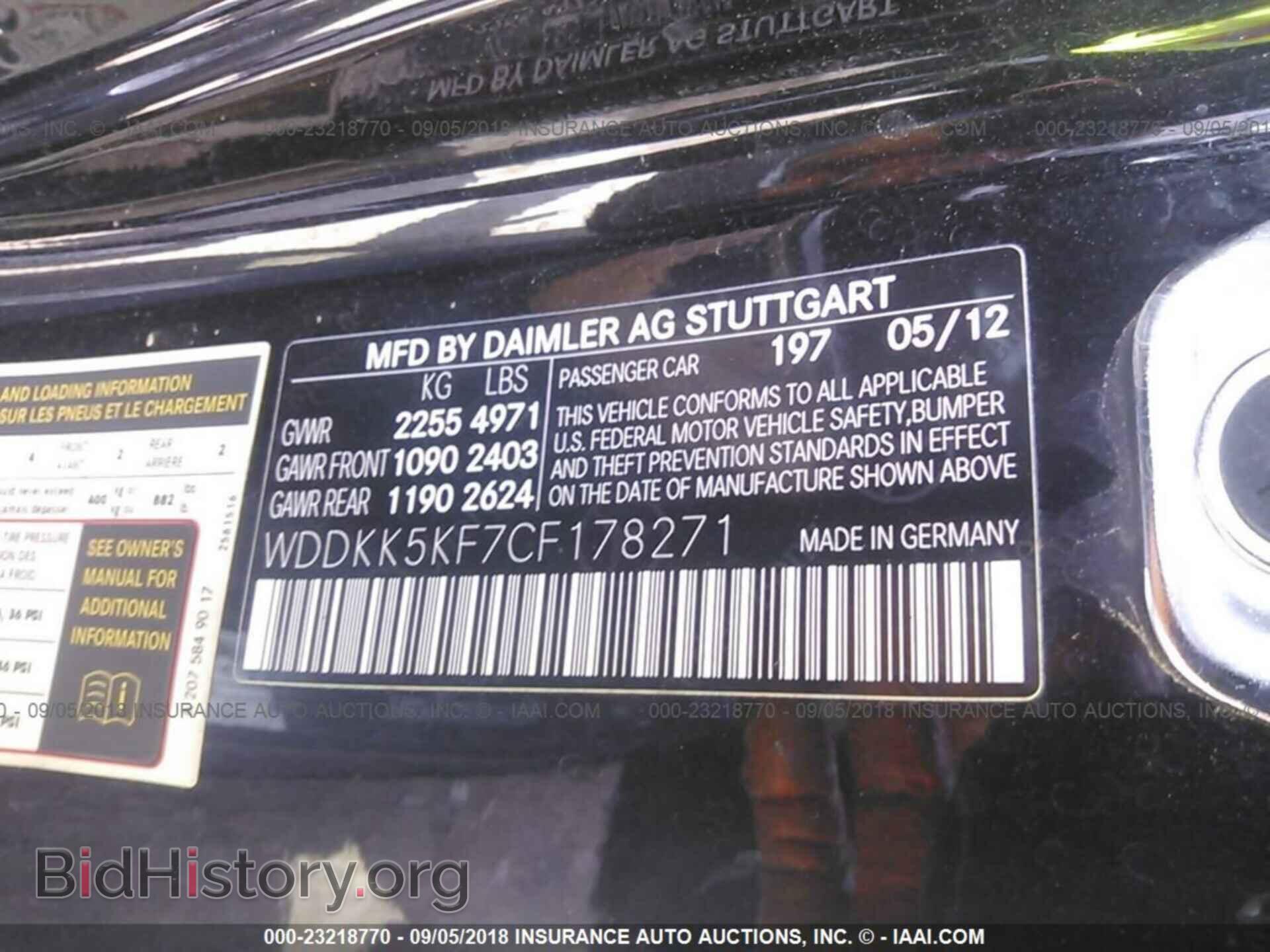 2012 Mercedes-benz E - VIN: WDDKK5KF7CF178271 - Photo 9