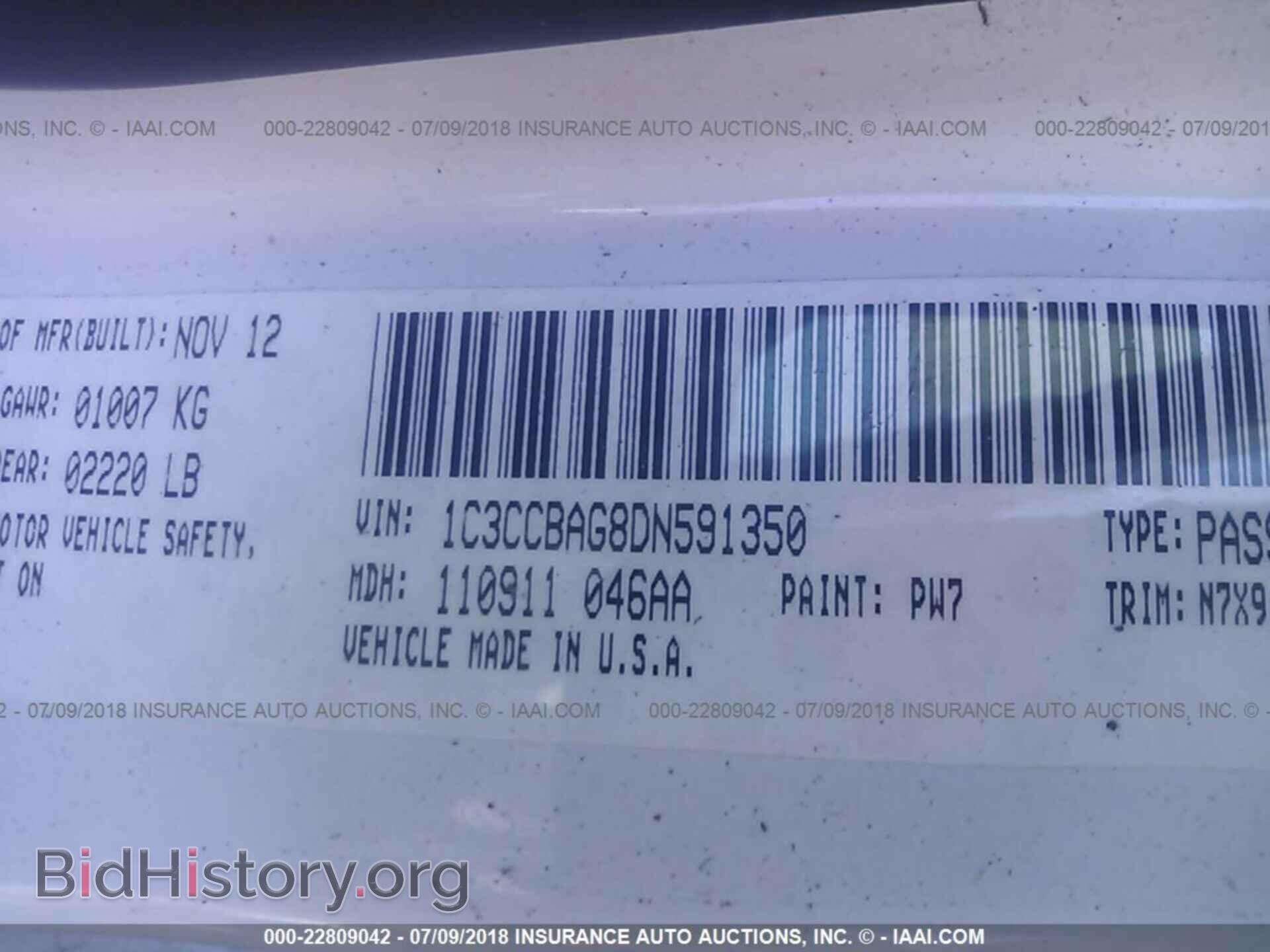 2013 CHRYSLER 200 - VIN: 1C3CCBAG8DN591350 - Фото 9