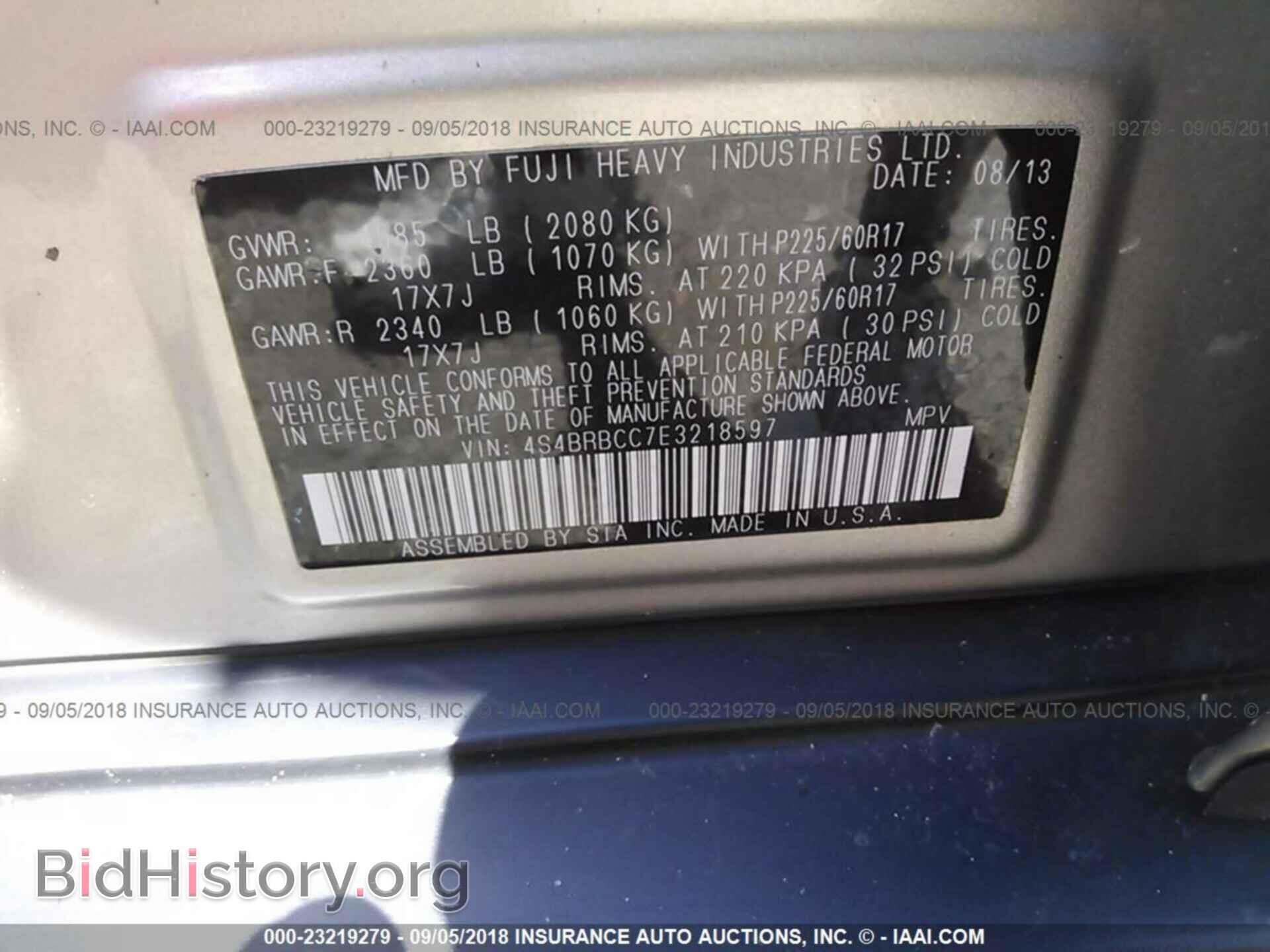 2014 Subaru Outback - VIN: 4S4BRBCC7E3218597 - Фото 9