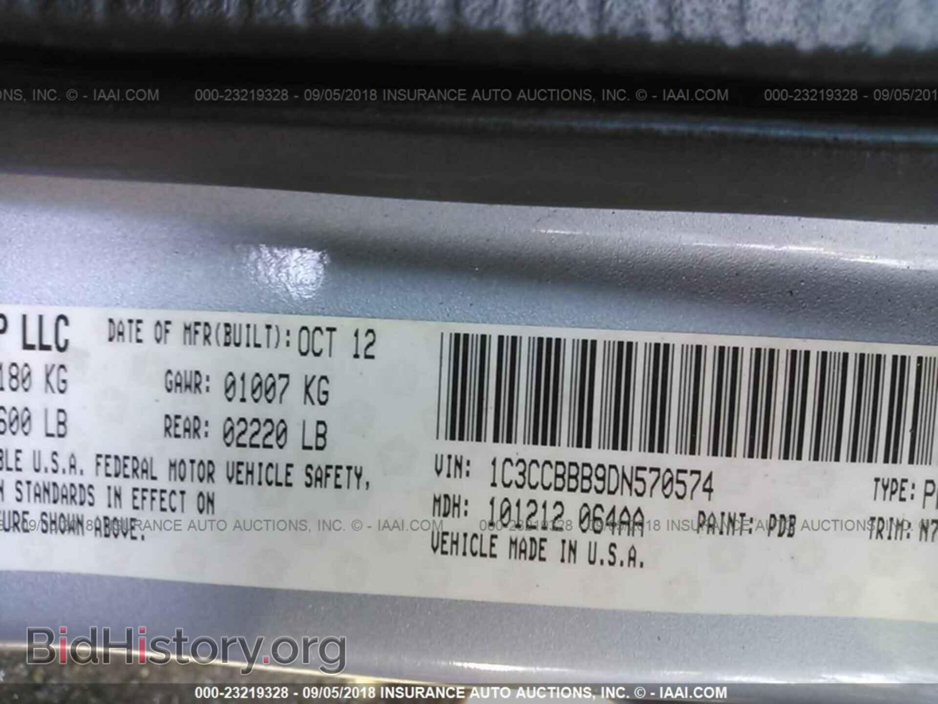 2013 Chrysler 200 - VIN: 1C3CCBBB9DN570574 - Photo 9
