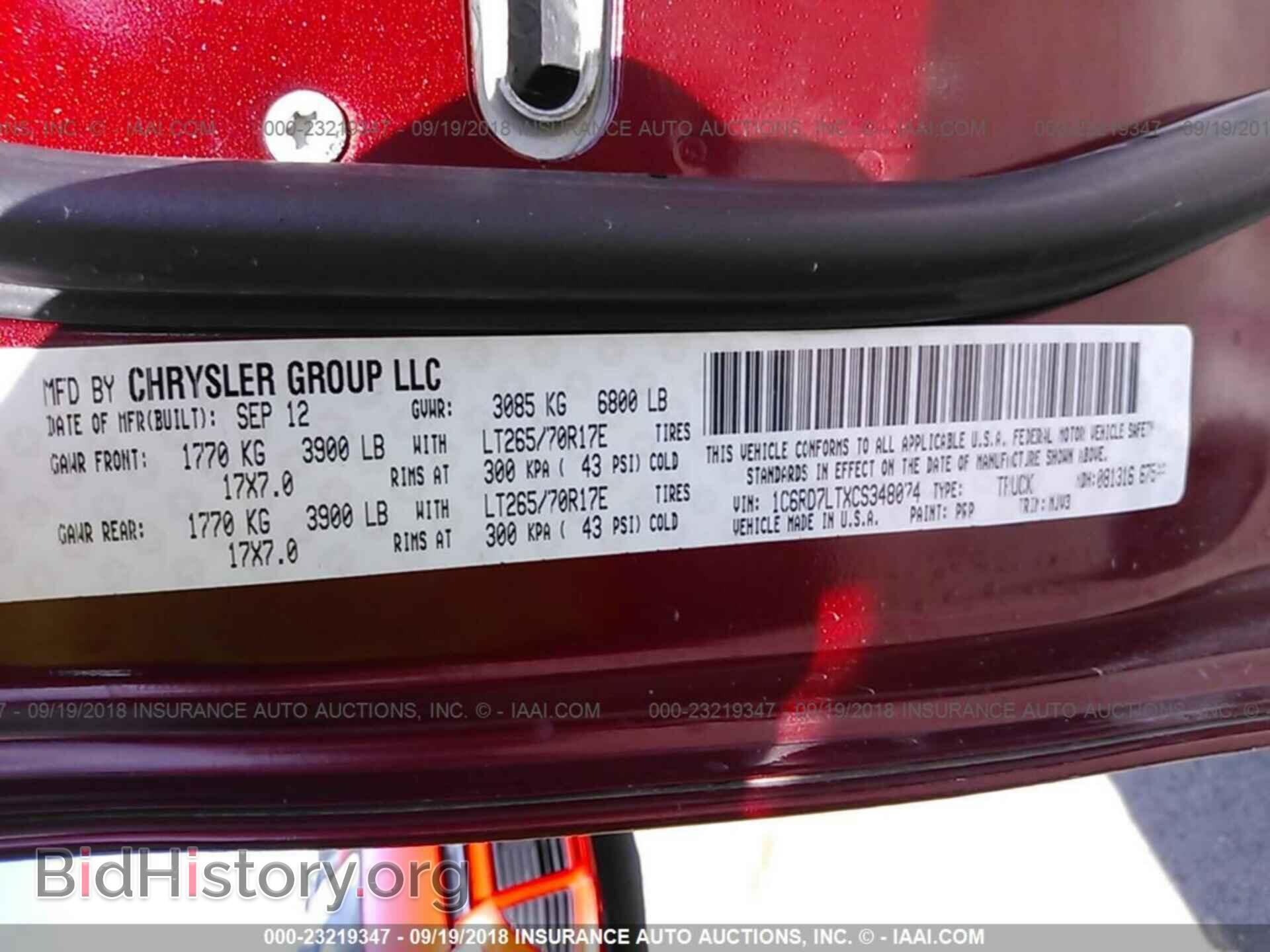 2012 Dodge Ram 1500 - VIN: 1C6RD7LTXCS348074 - Фото 9