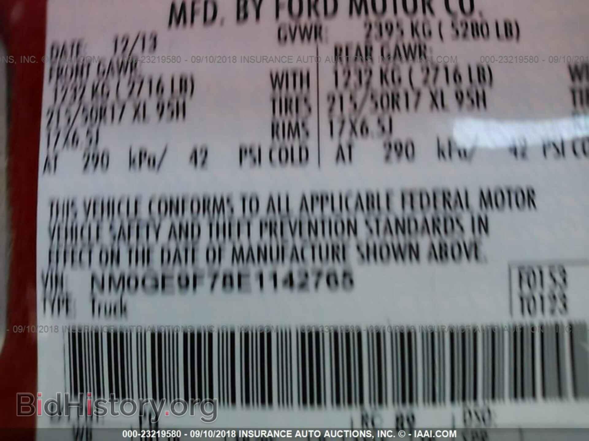 2014 Ford Transit - VIN: NM0GE9F78E1142765 - Фото 9