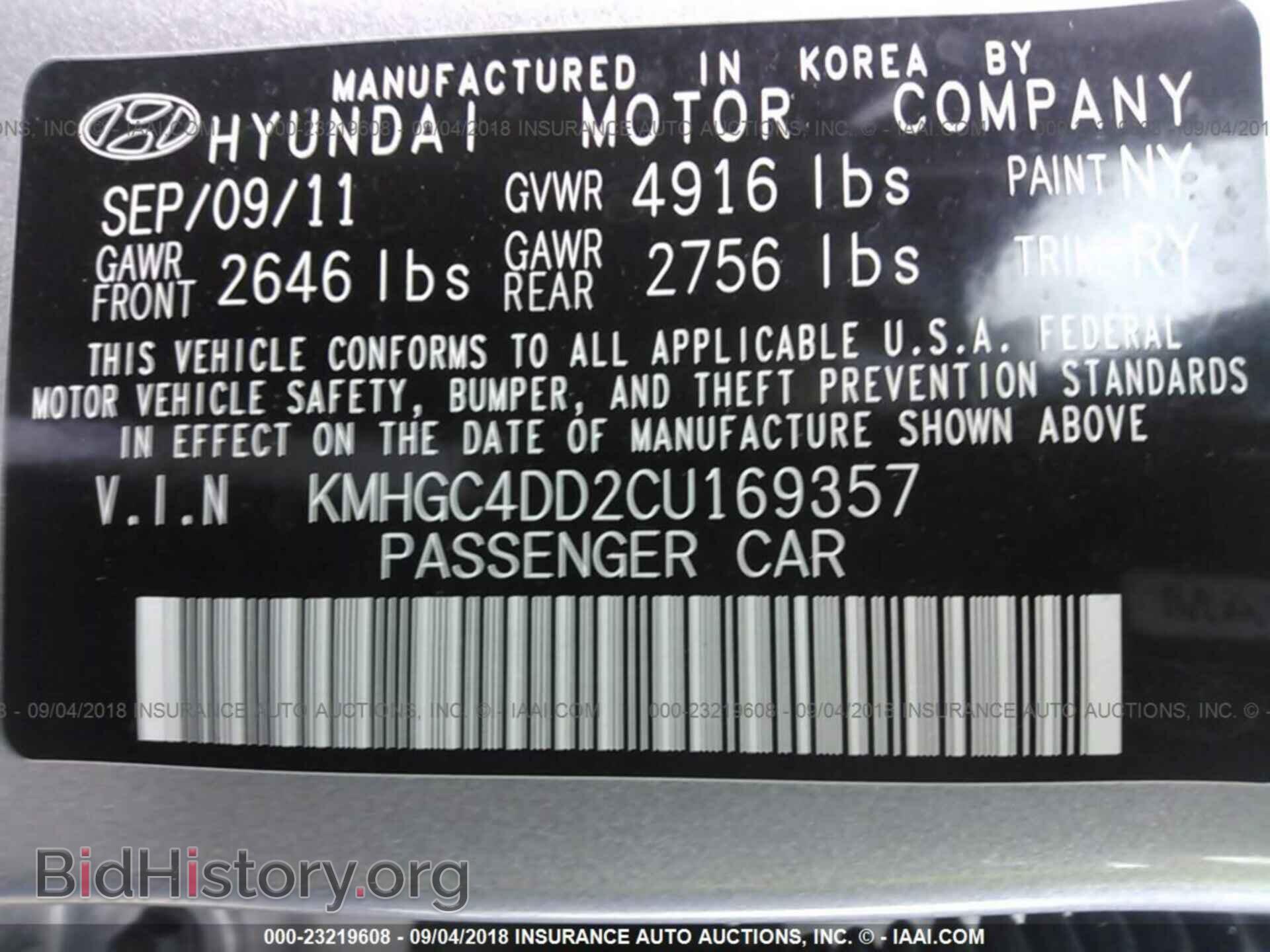 2012 Hyundai Genesis - VIN: KMHGC4DD2CU169357 - Фото 9
