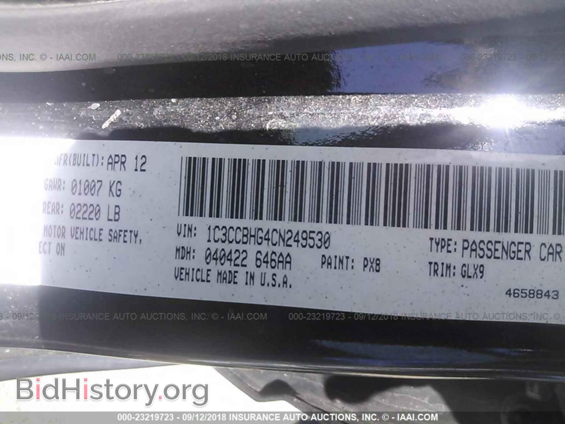 2012 Chrysler 200 - VIN: 1C3CCBHG4CN249530 - Фото 9