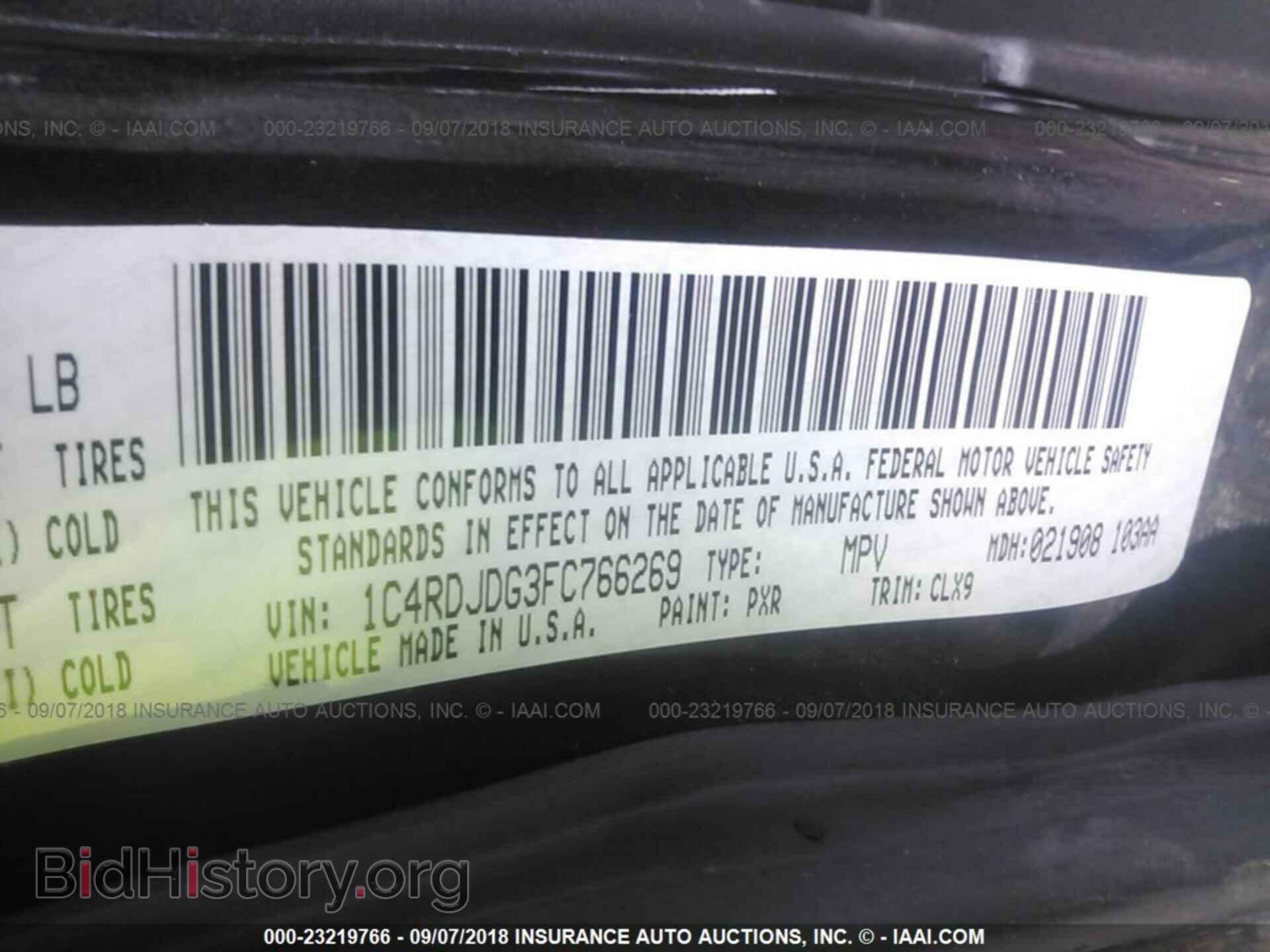 2015 Dodge Durango - VIN: 1C4RDJDG3FC766269 - Фото 9