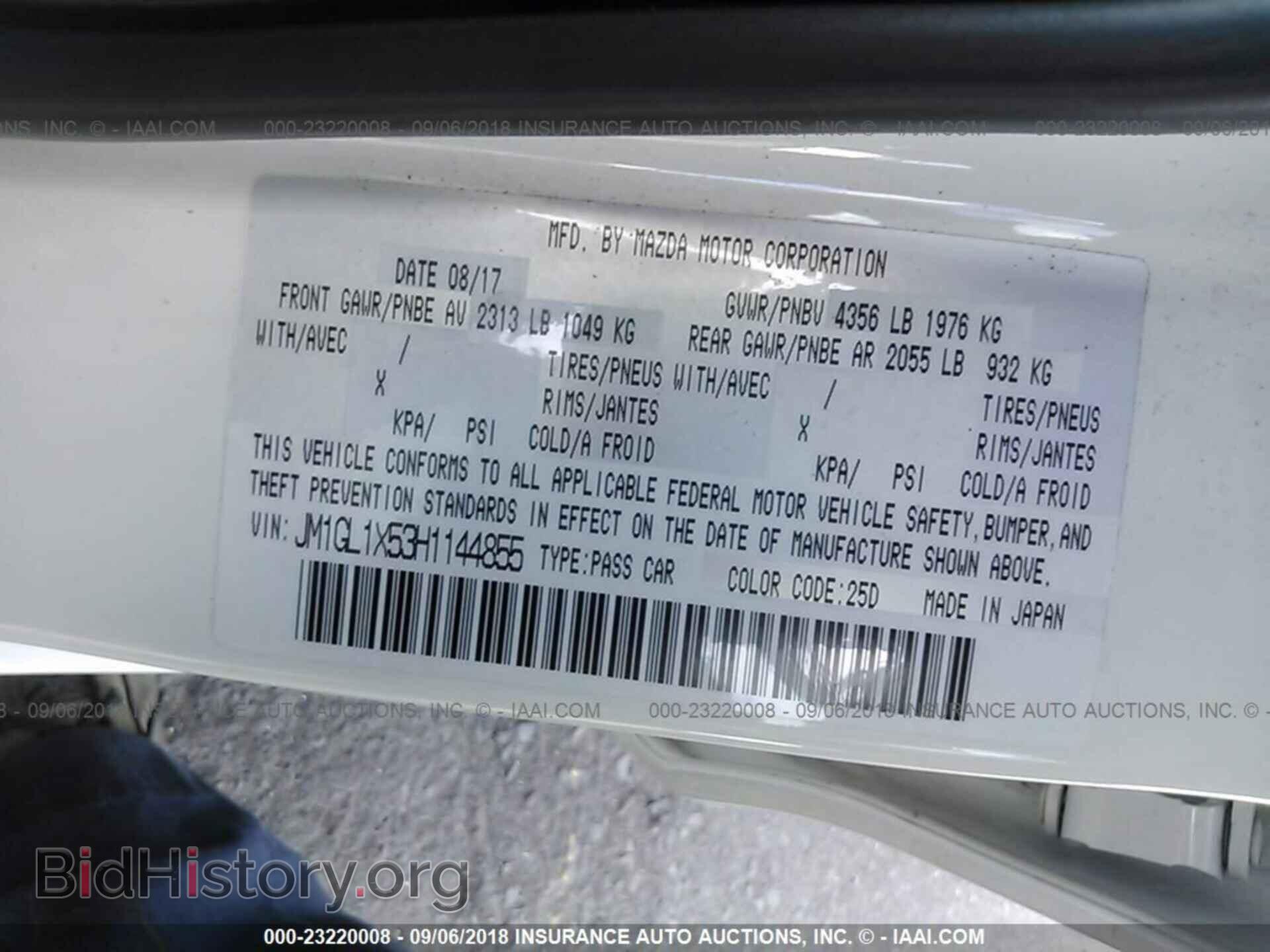 2017 Mazda 6 - VIN: JM1GL1X53H1144855 - Фото 9