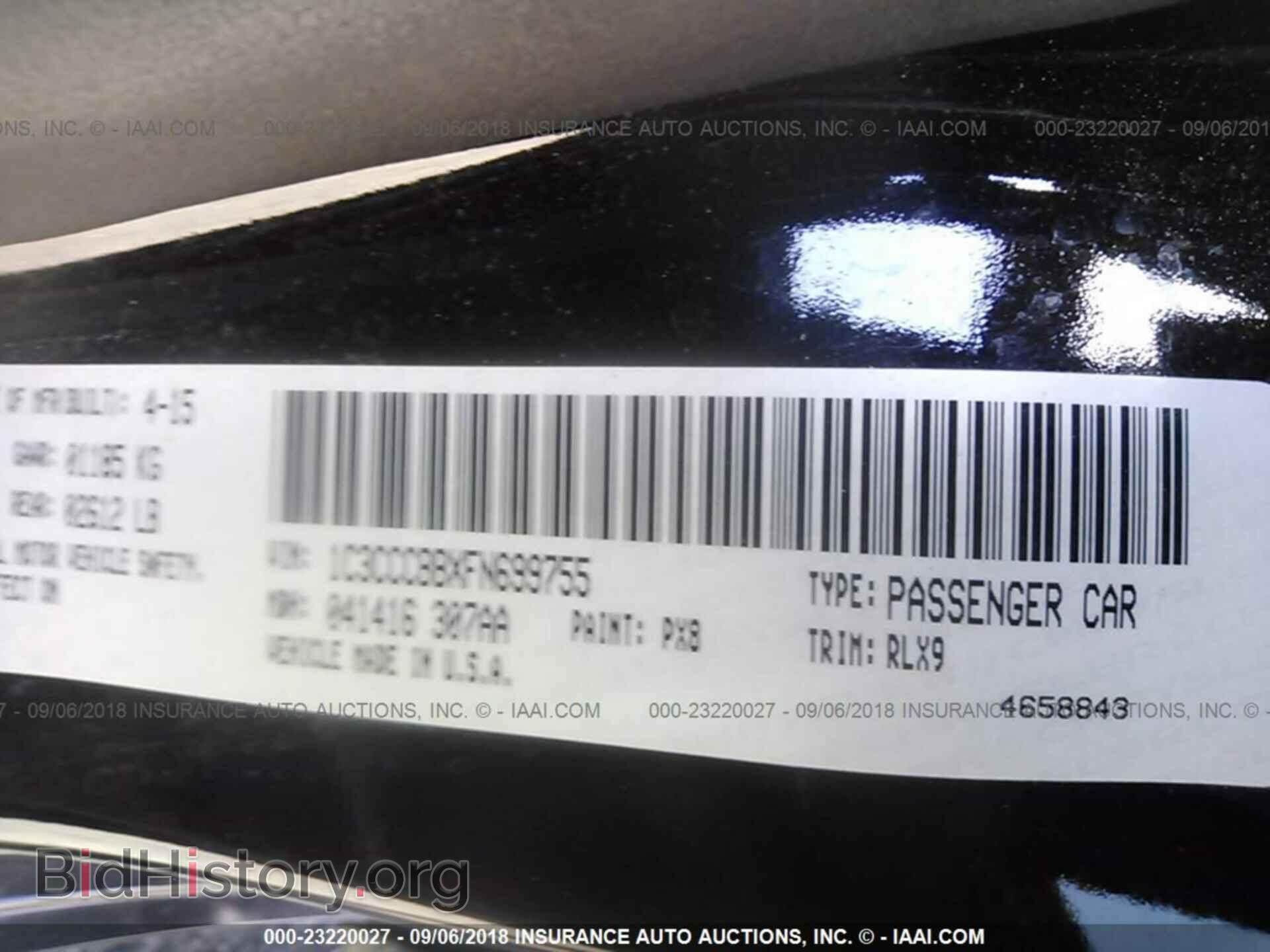 2015 Chrysler 200 - VIN: 1C3CCCBBXFN699755 - Фото 9