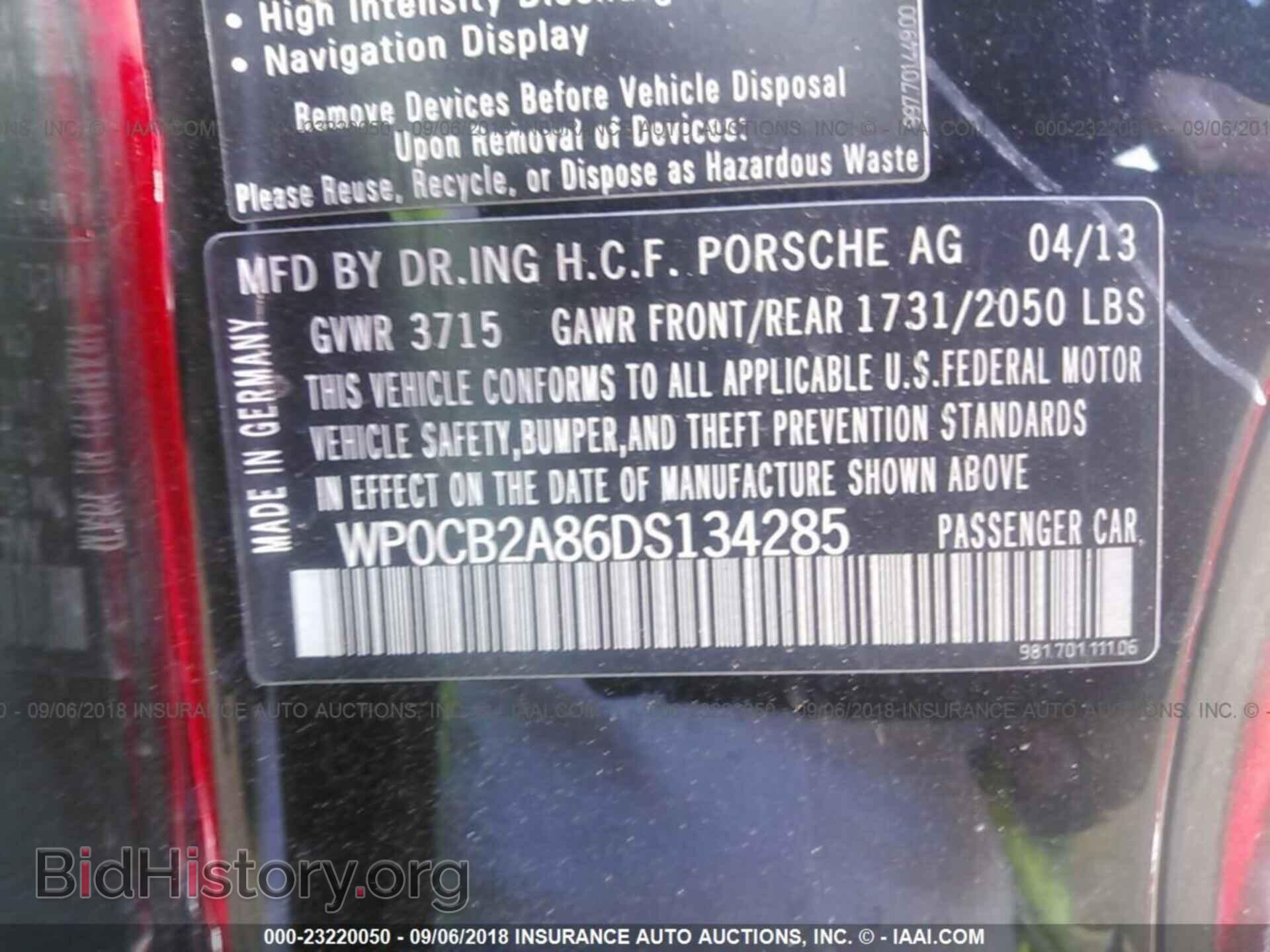 2013 Porsche Boxster - VIN: WP0CB2A86DS134285 - Фото 9