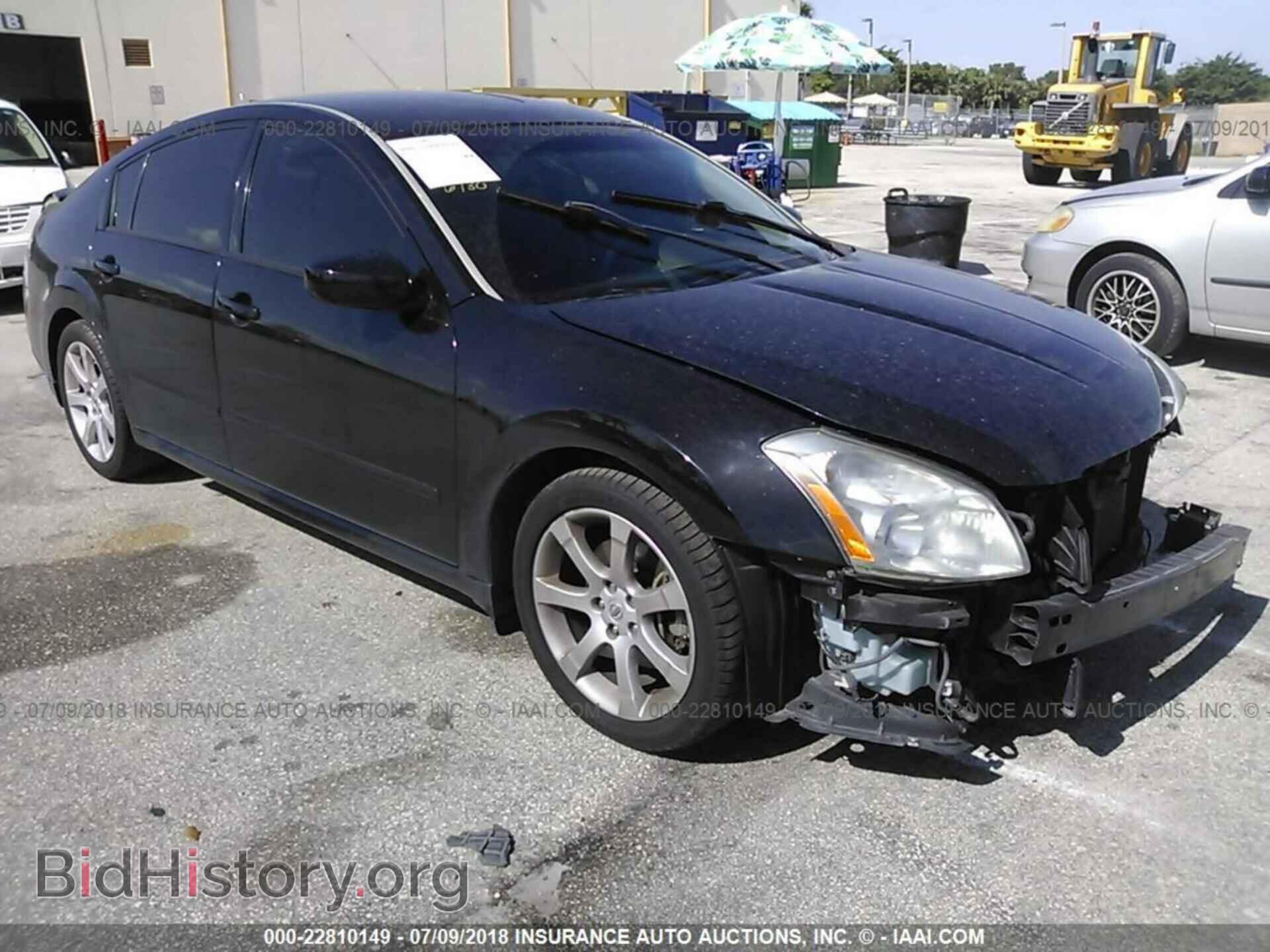 Photo 1N4BA41E88C825324 - NISSAN MAXIMA 2008