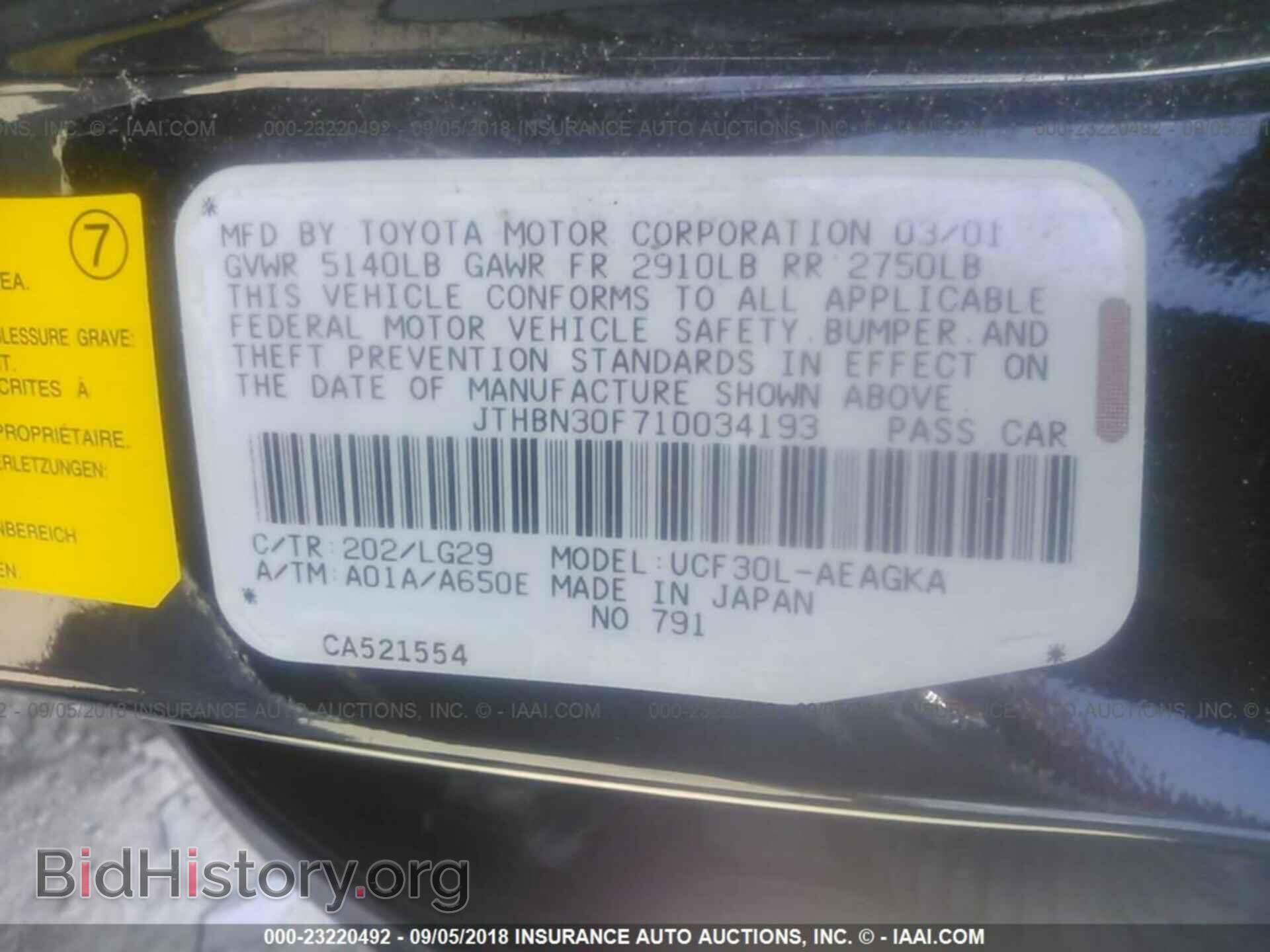 2001 LEXUS LS - VIN: JTHBN30F710034193 - Фото 9