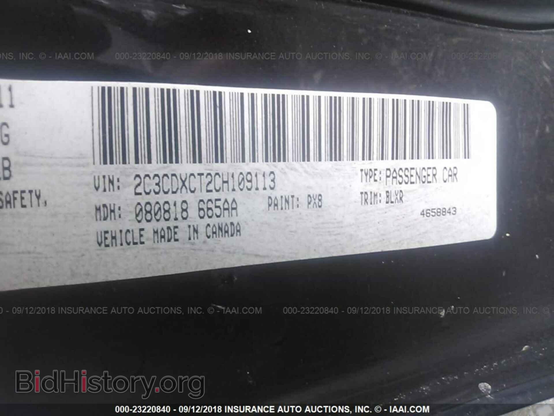 2012 Dodge Charger - VIN: 2C3CDXCT2CH109113 - Фото 9