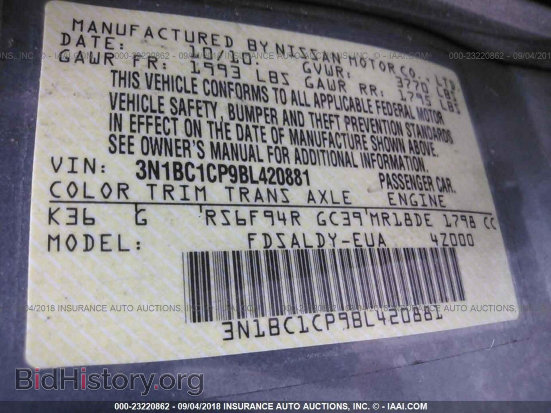 2011 Nissan Versa - VIN: 3N1BC1CP9BL420881 - Фото 9