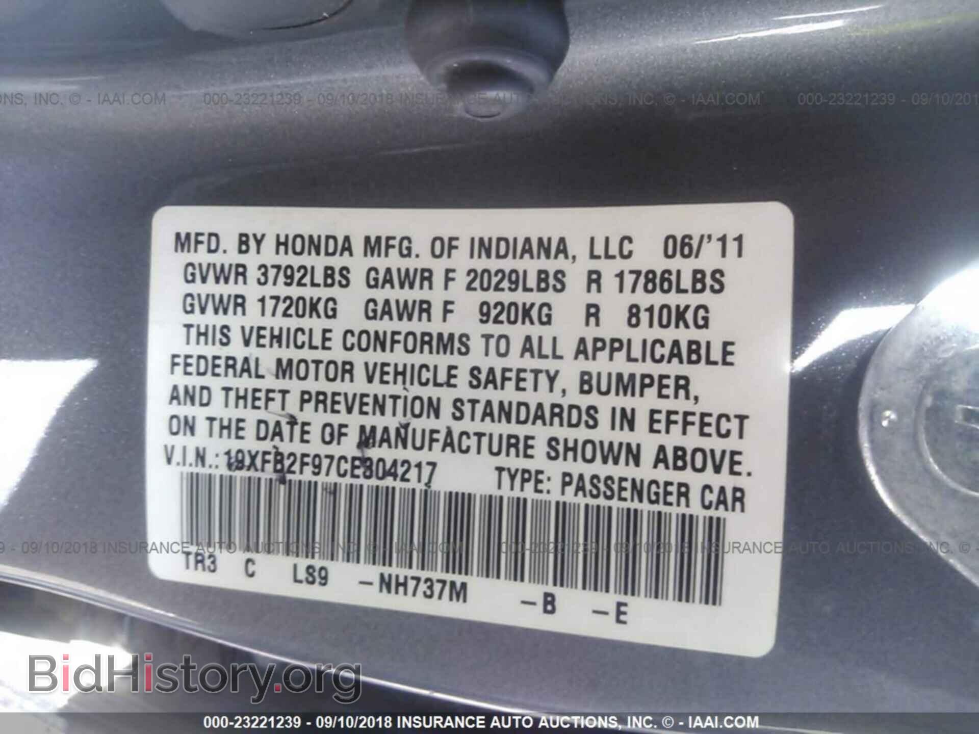 2012 Honda Civic - VIN: 19XFB2F97CE304217 - Фото 9