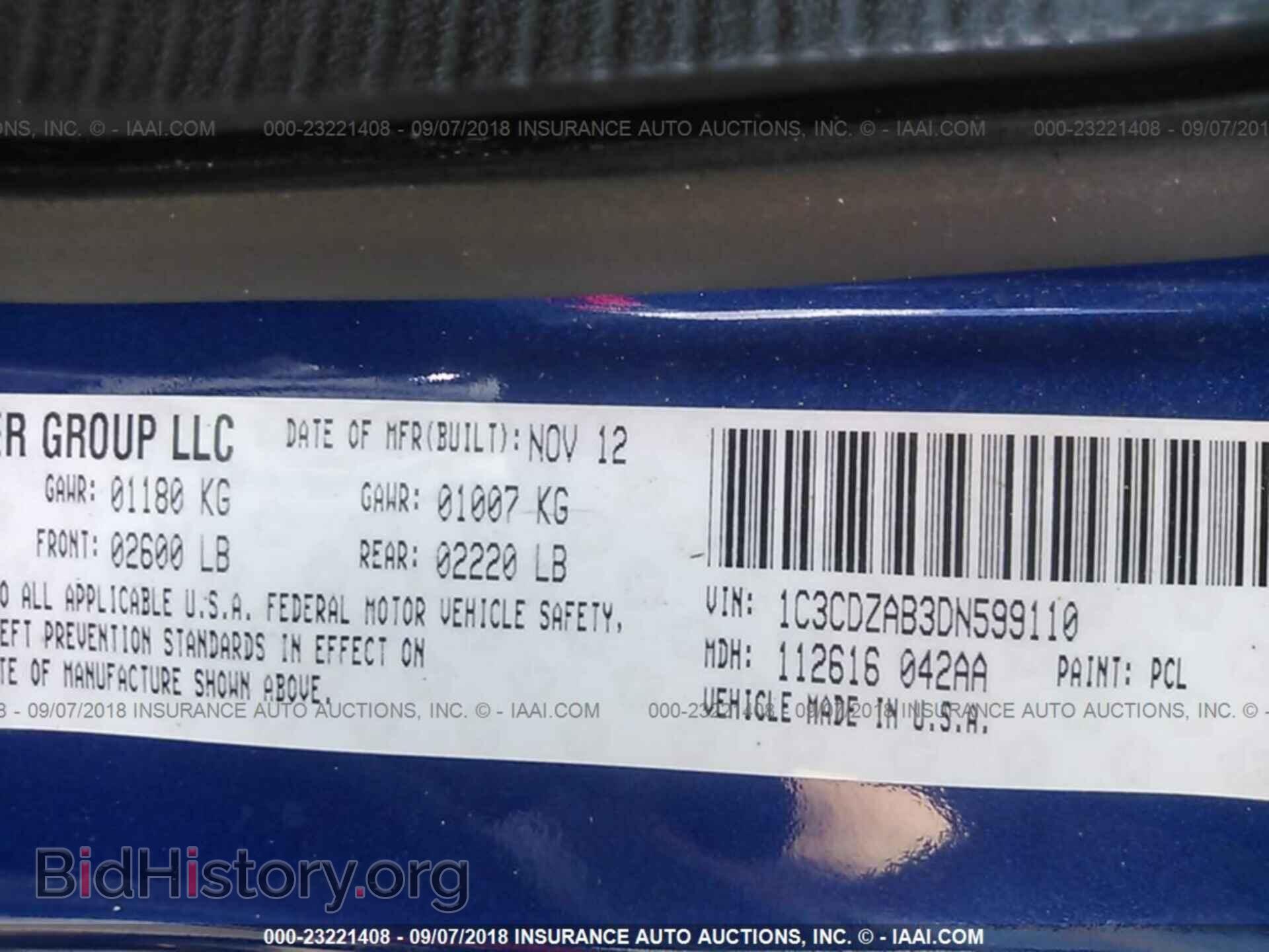 2013 Dodge Avenger - VIN: 1C3CDZAB3DN599110 - Фото 9