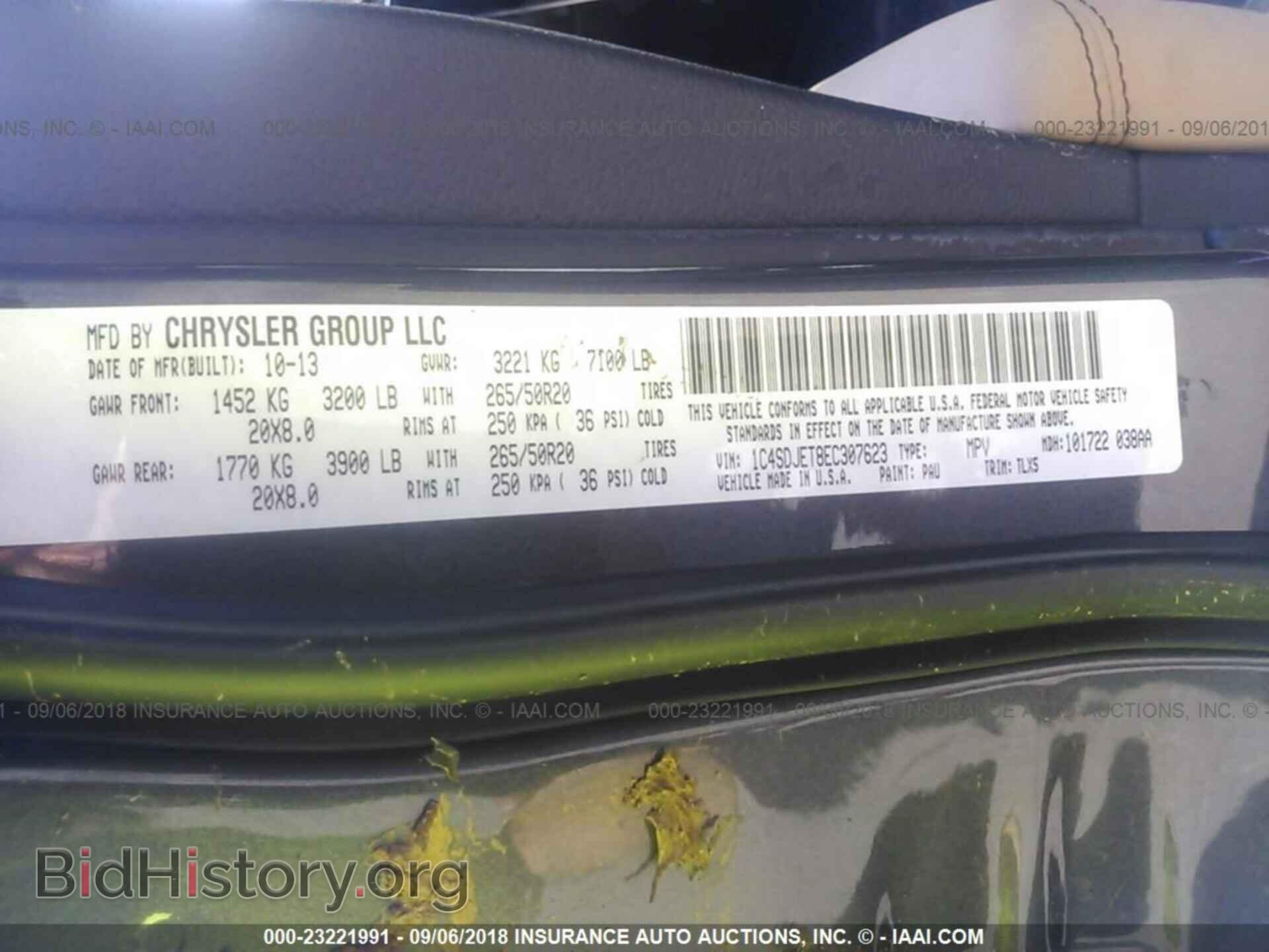 2014 Dodge Durango - VIN: 1C4SDJET8EC307623 - Photo 9