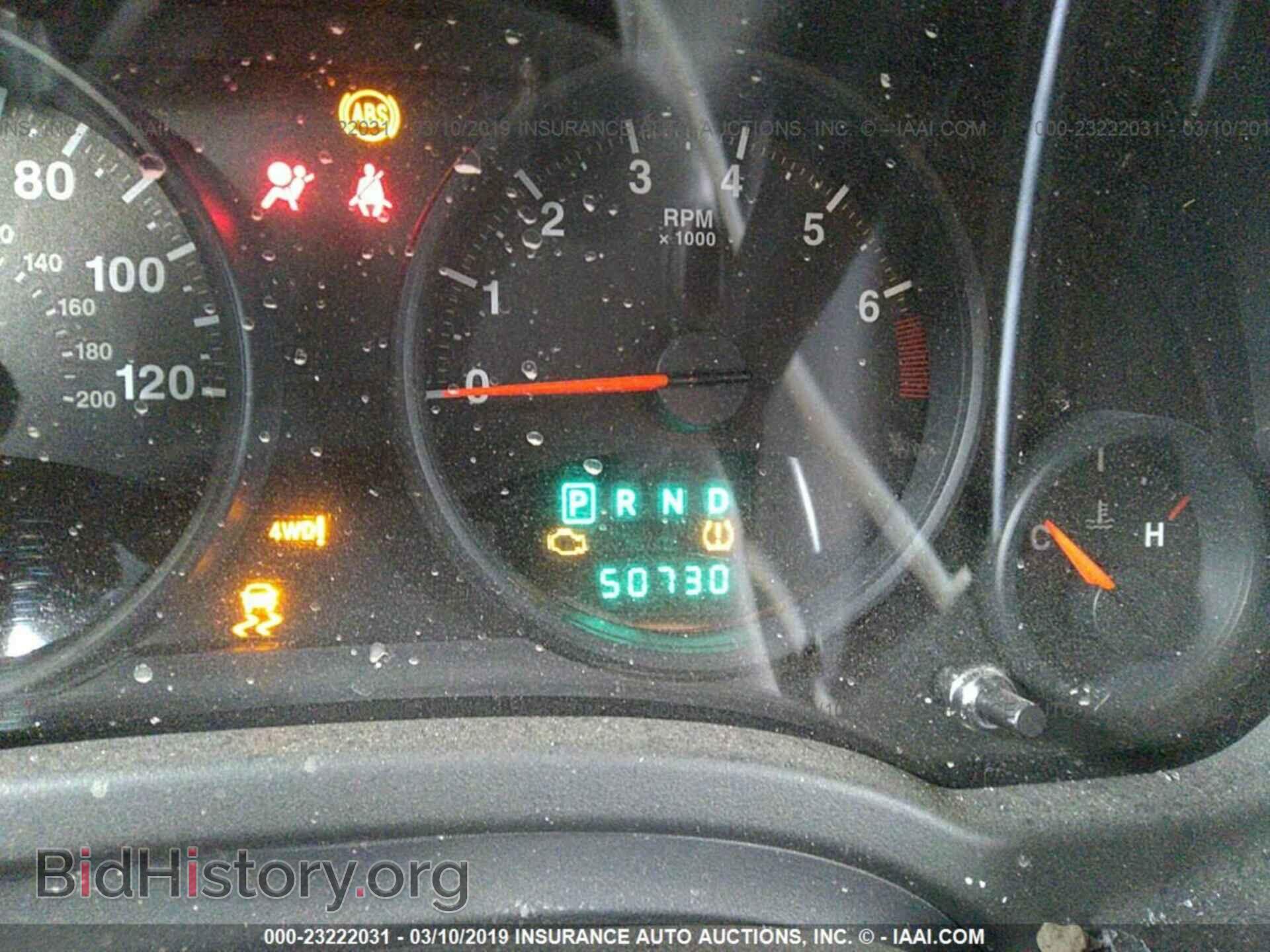 2013 JEEP COMPASS - VIN: 1C4NJDEB9DD164379 - Фото 7
