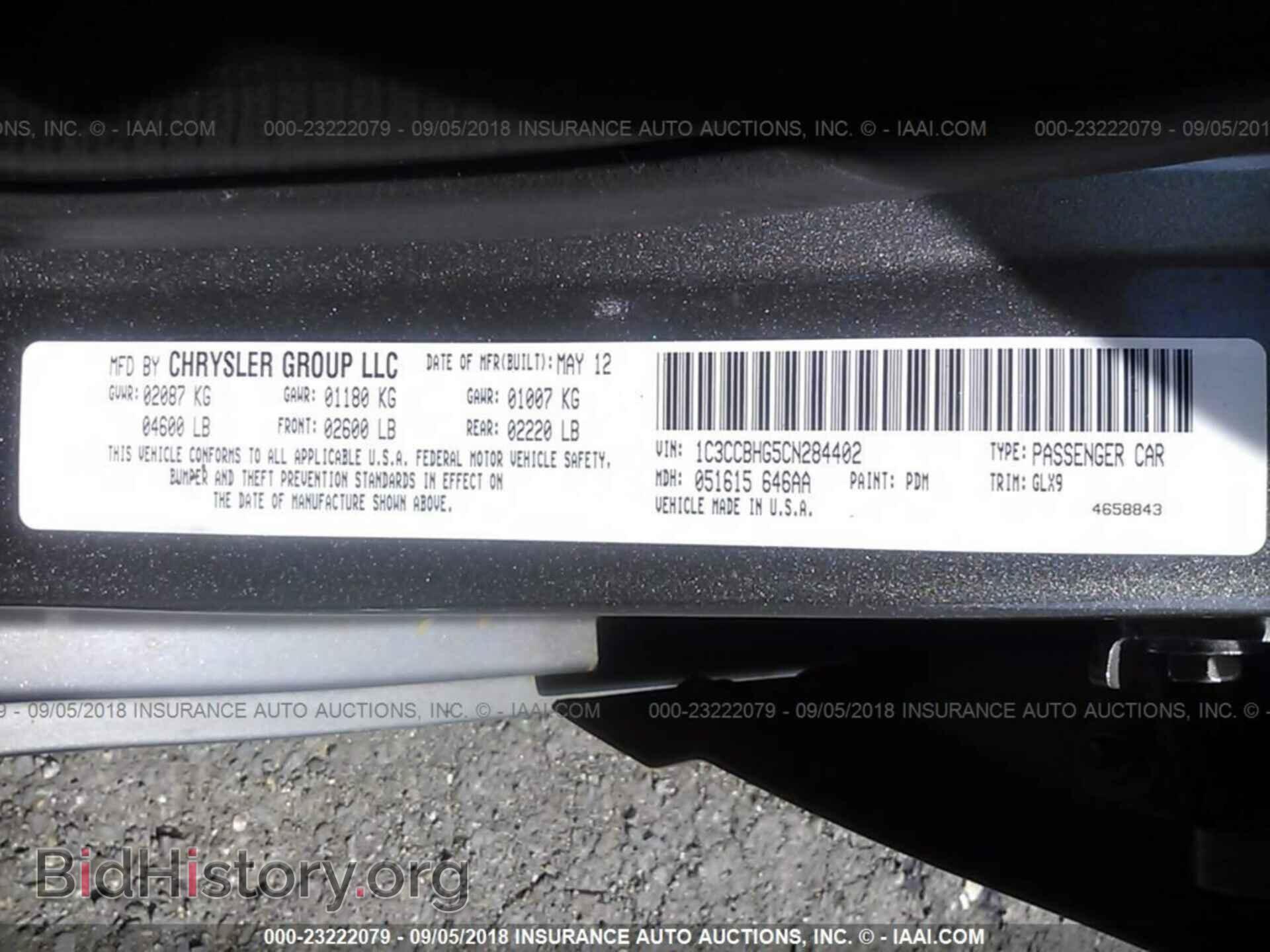 2012 Chrysler 200 - VIN: 1C3CCBHG5CN284402 - Фото 9