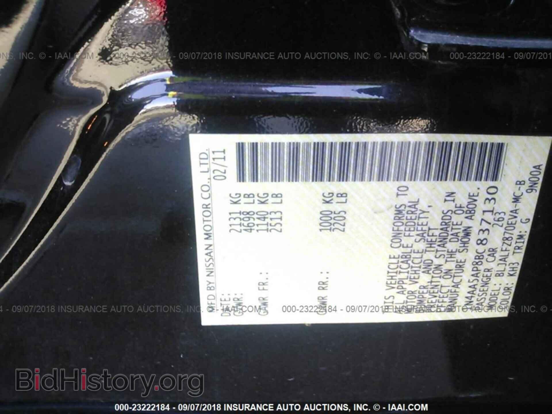 2011 Nissan Maxima - VIN: 1N4AA5AP8BC837130 - Фото 9