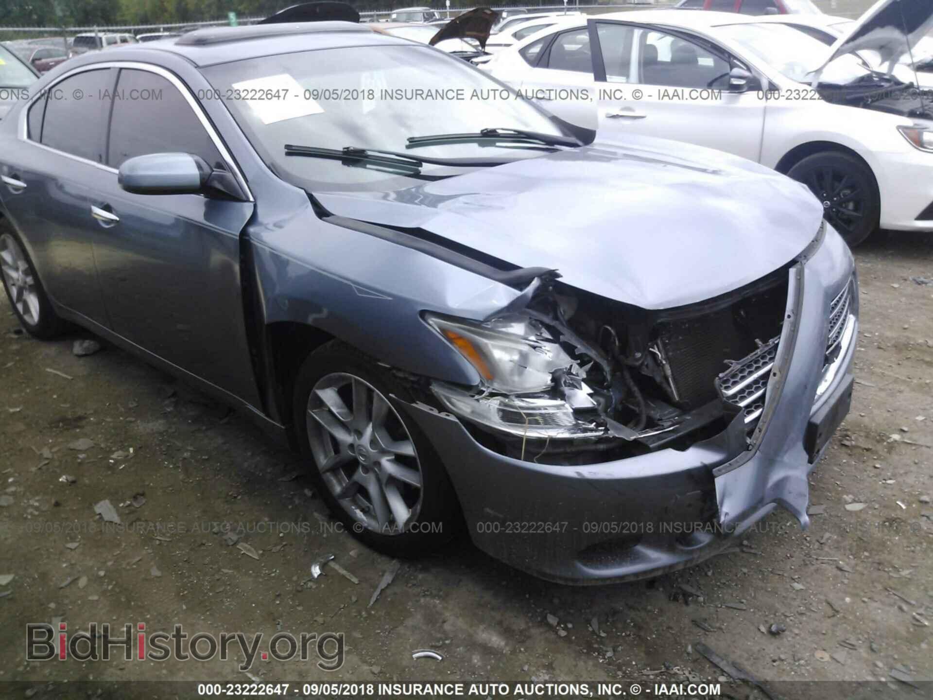 2011 Nissan Maxima - VIN: 1N4AA5AP7BC812767 - Фото 6