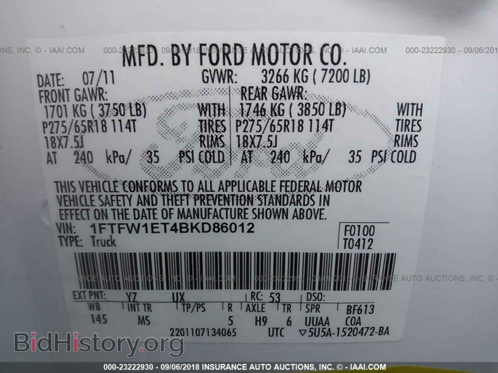 2011 Ford F150 - VIN: 1FTFW1ET4BKD86012 - Фото 9
