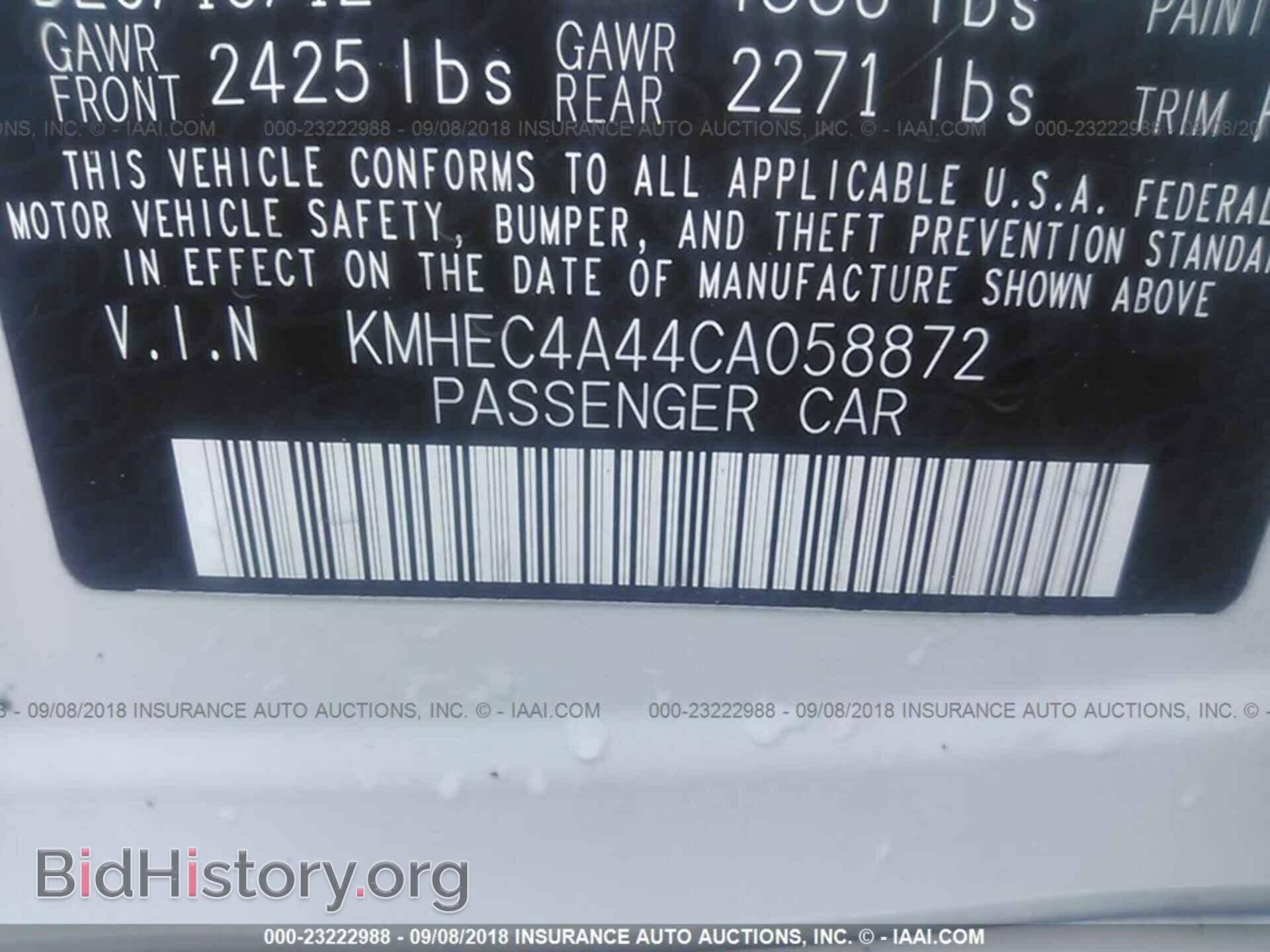 2012 Hyundai Sonata - VIN: KMHEC4A44CA058872 - Фото 9