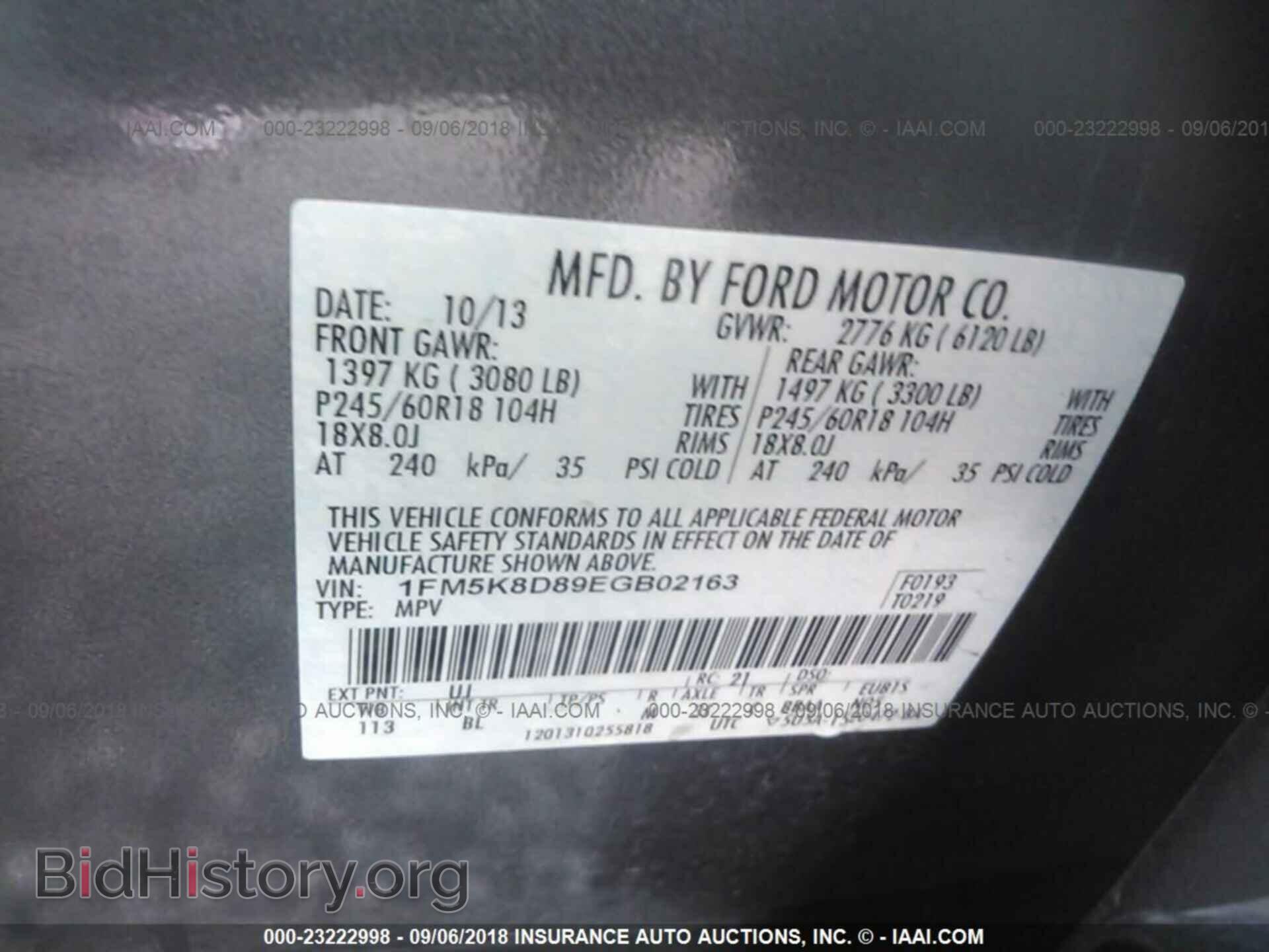 2014 Ford Explorer - VIN: 1FM5K8D89EGB02163 - Фото 9