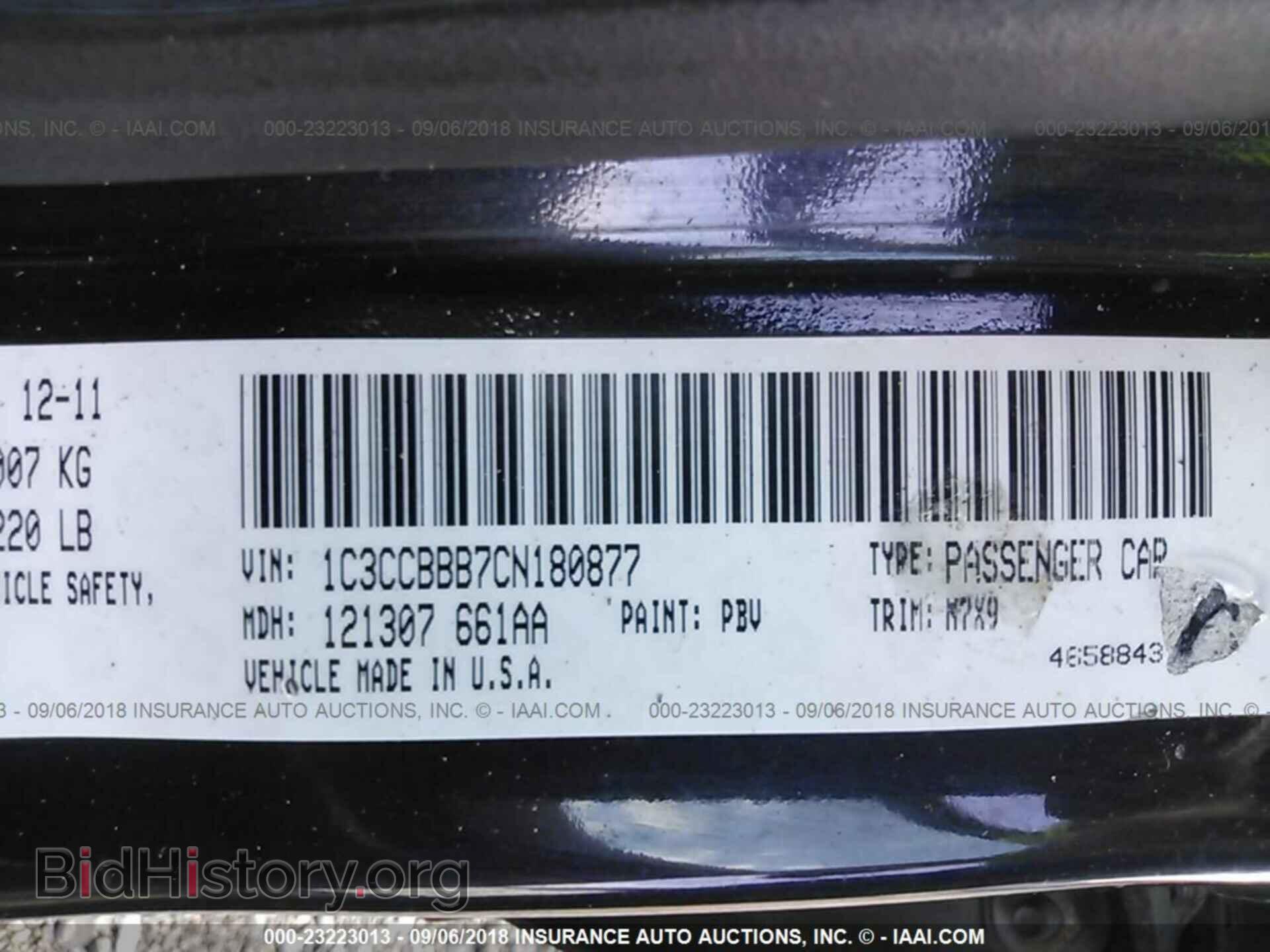 2012 Chrysler 200 - VIN: 1C3CCBBB7CN180877 - Фото 9
