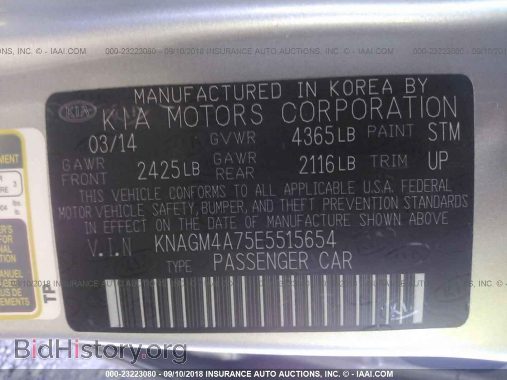 2014 Kia Optima - VIN: KNAGM4A75E5515654 - Фото 9