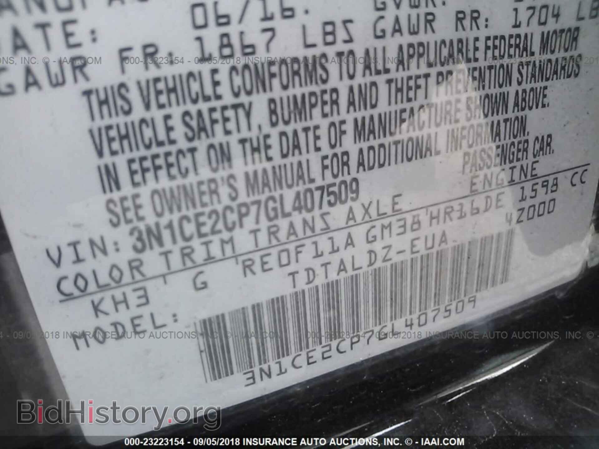 2016 Nissan Versa note - VIN: 3N1CE2CP7GL407509 - Фото 9