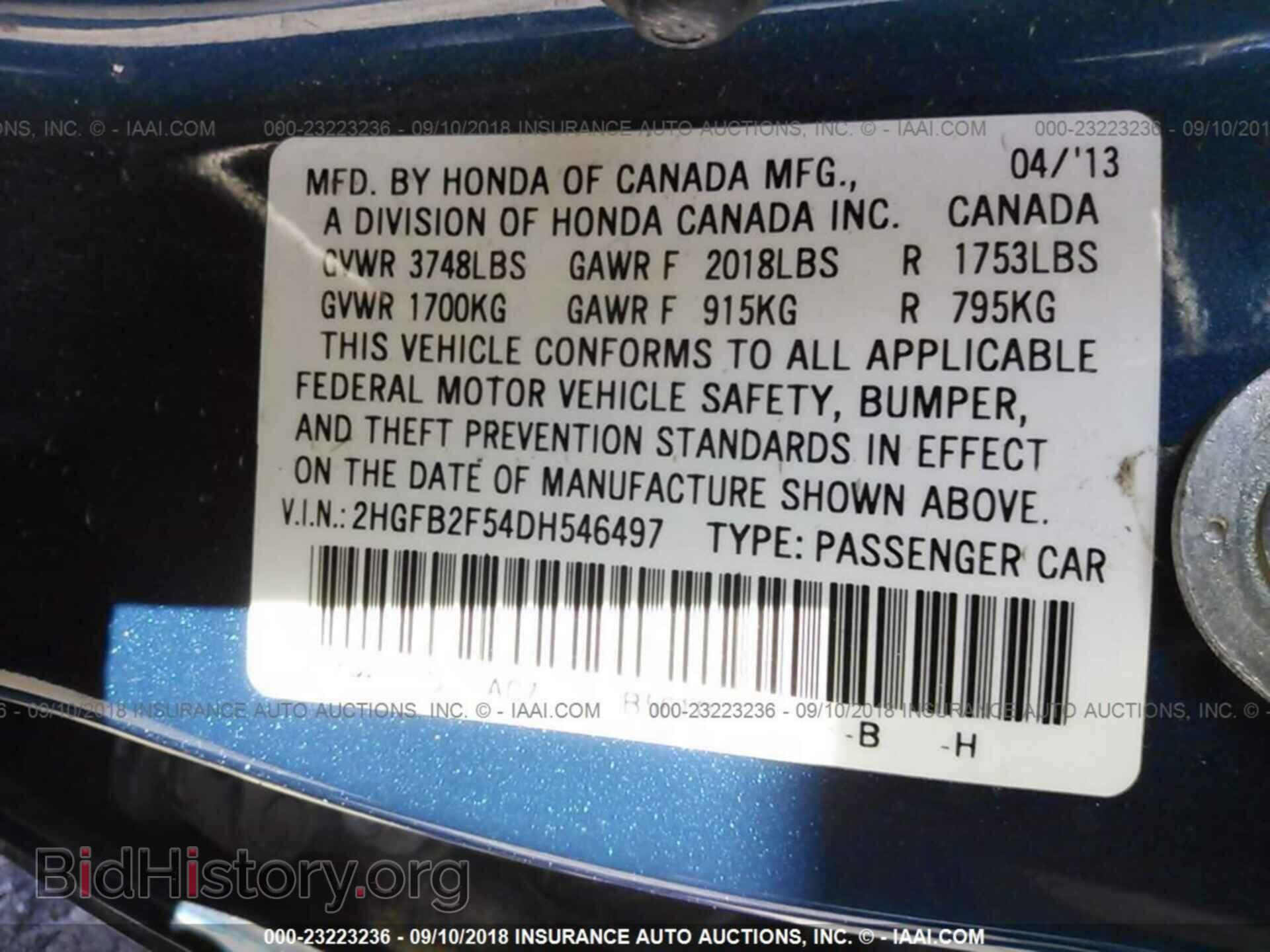 2013 Honda Civic - VIN: 2HGFB2F54DH546497 - Фото 9
