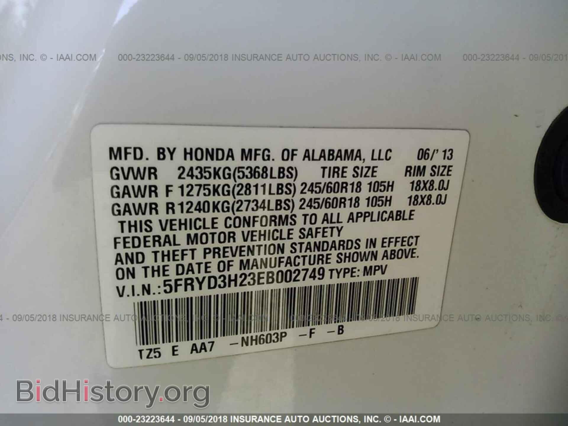2014 ACURA MDX - VIN: 5FRYD3H23EB002749 - Фото 9