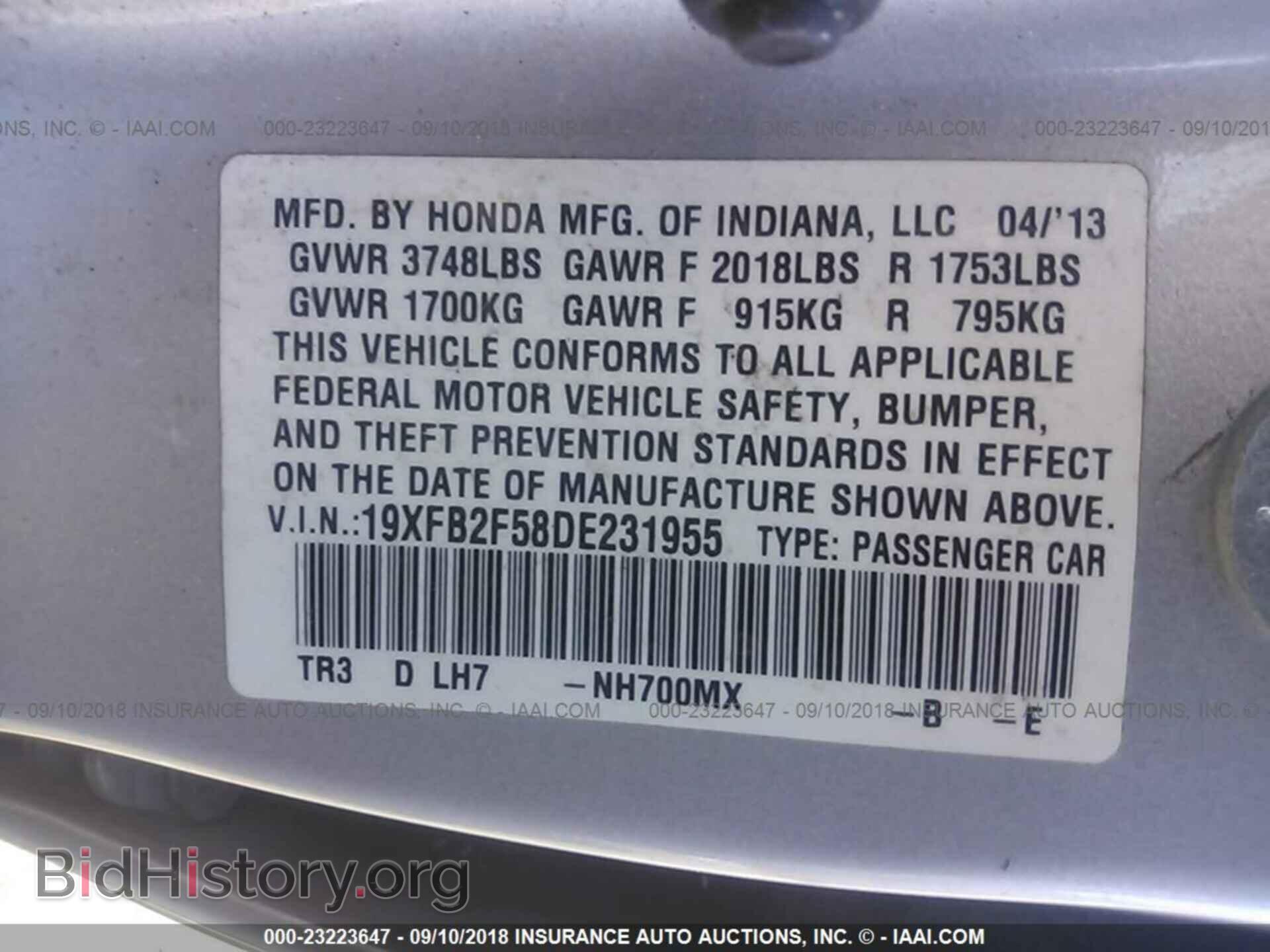 2013 Honda Civic - VIN: 19XFB2F58DE231955 - Фото 9
