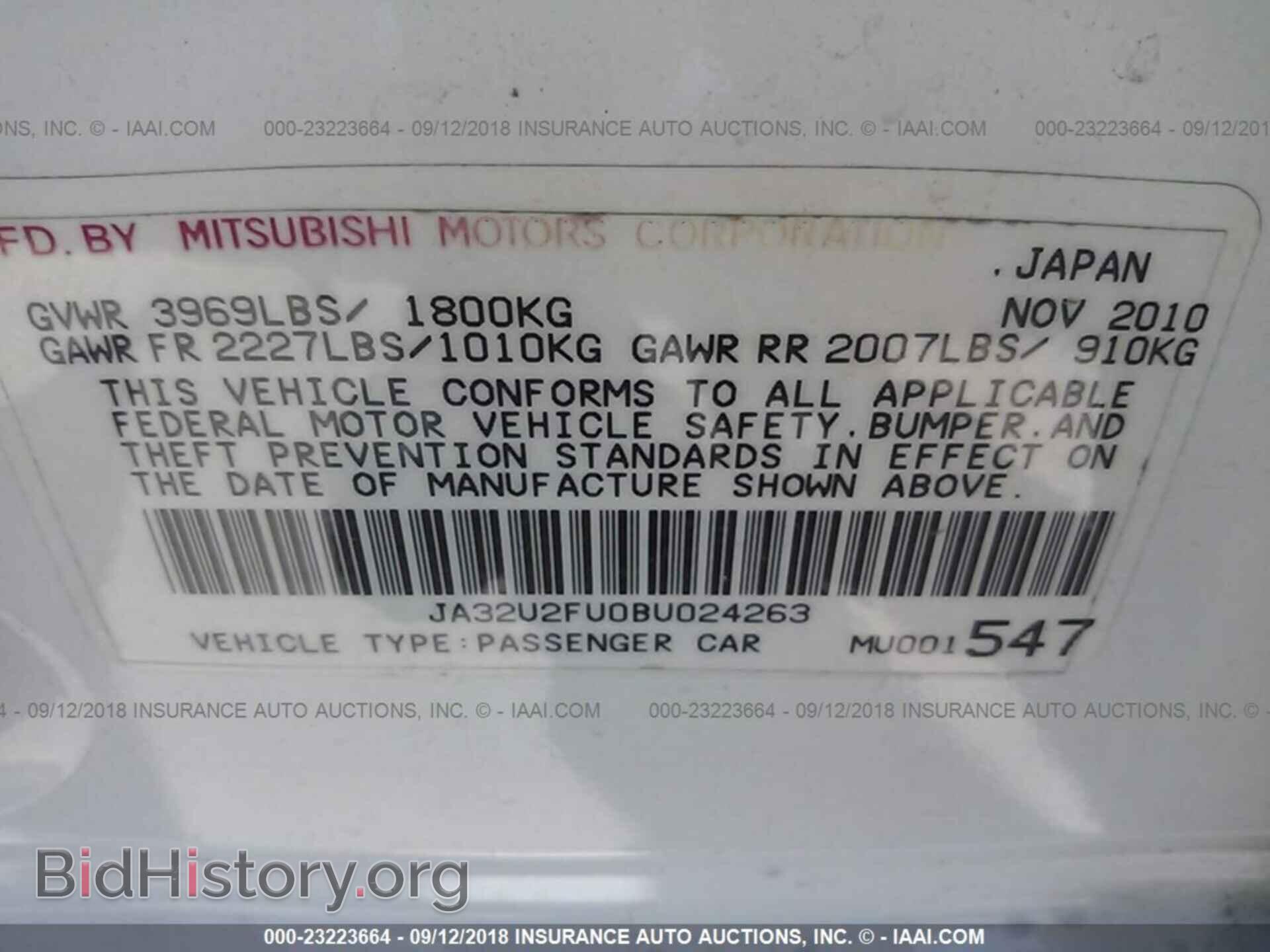 2011 Mitsubishi Lancer - VIN: JA32U2FU0BU024263 - Фото 9