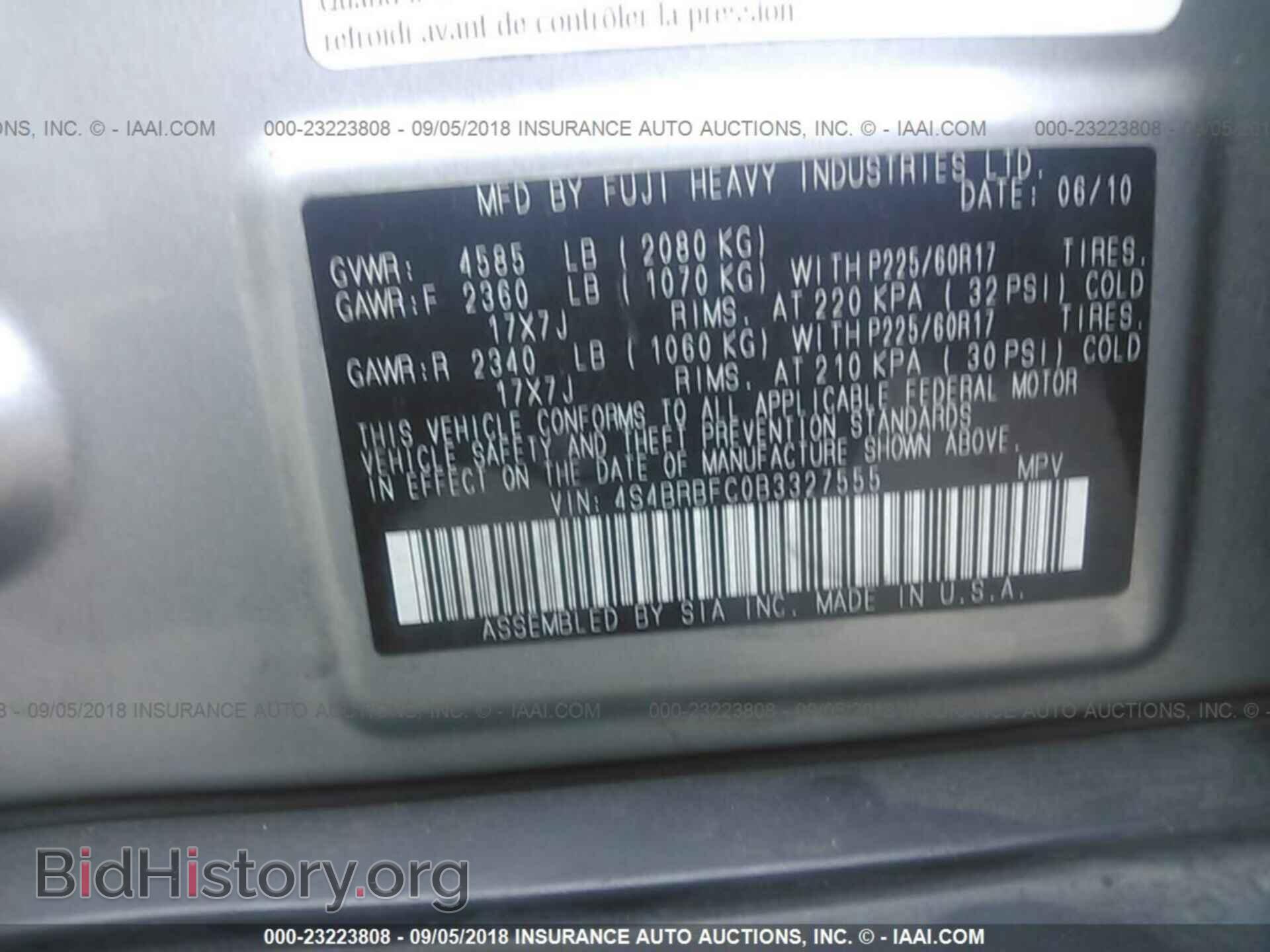 2011 Subaru Outback - VIN: 4S4BRBFC0B3327555 - Фото 9