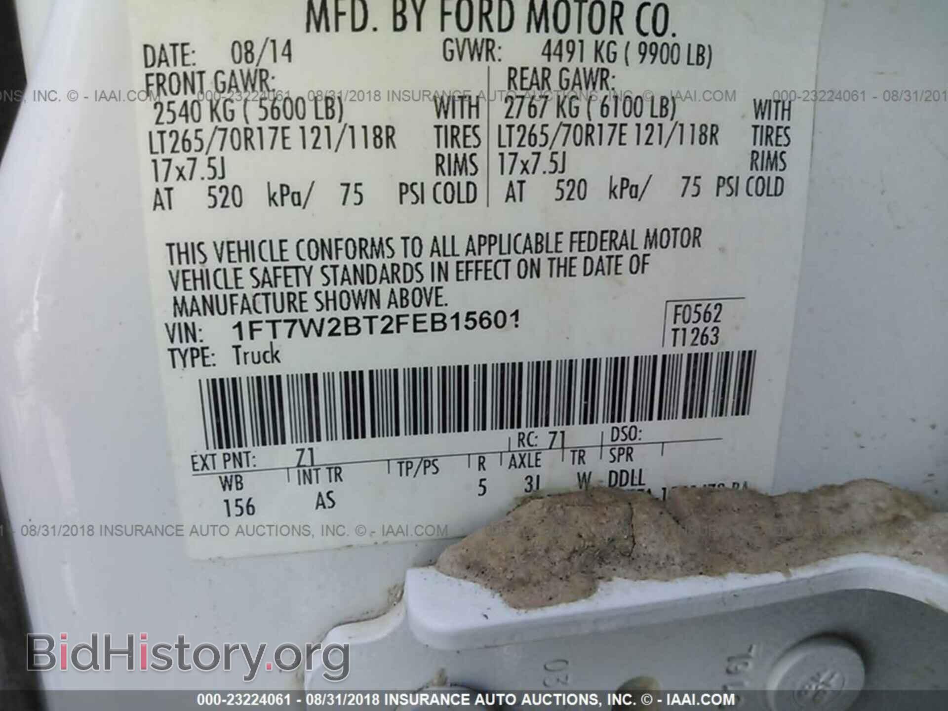 2015 Ford F250 - VIN: 1FT7W2BT2FEB15601 - Фото 9