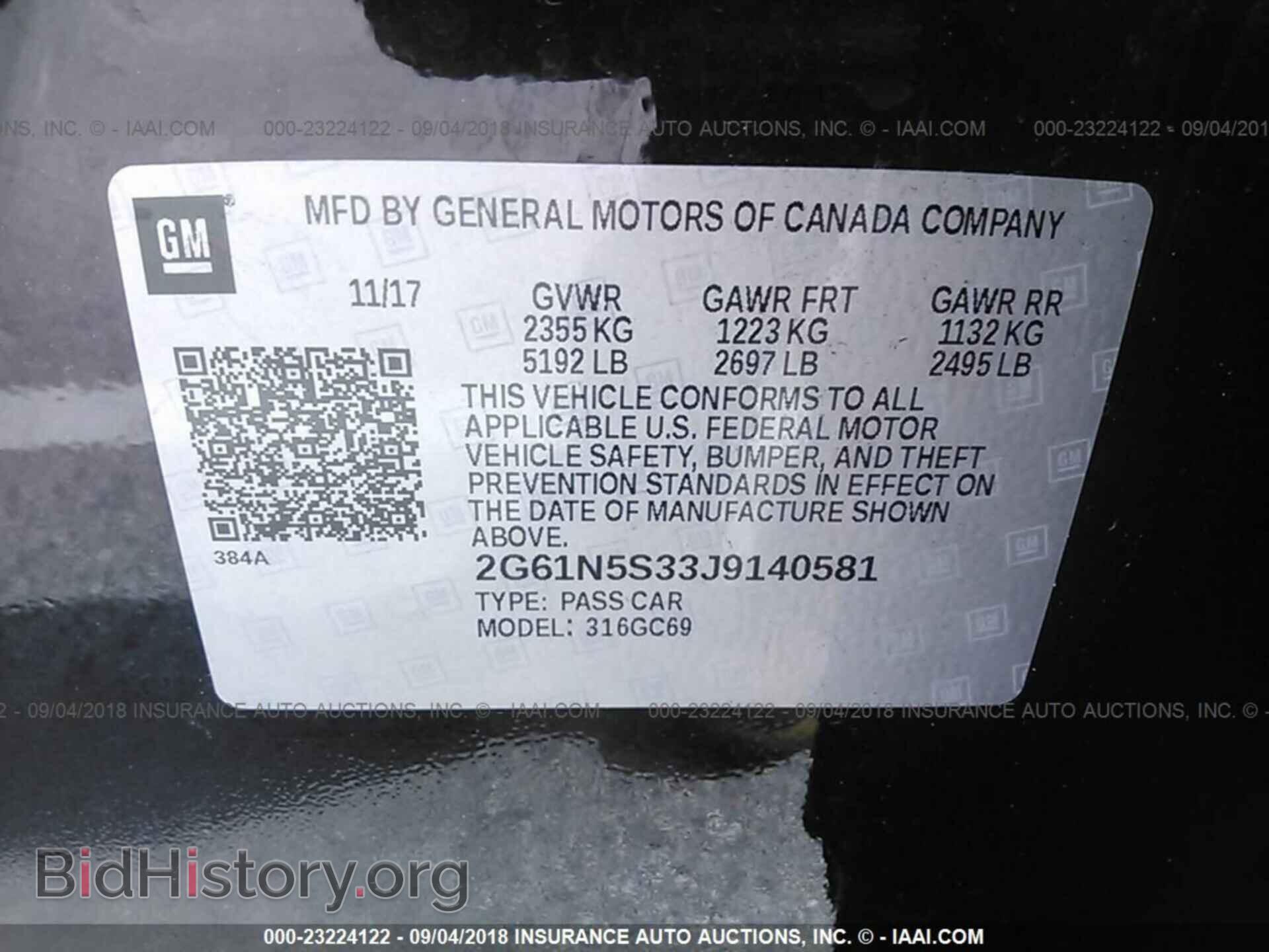 2018 Cadillac Xts - VIN: 2G61N5S33J9140581 - Фото 9