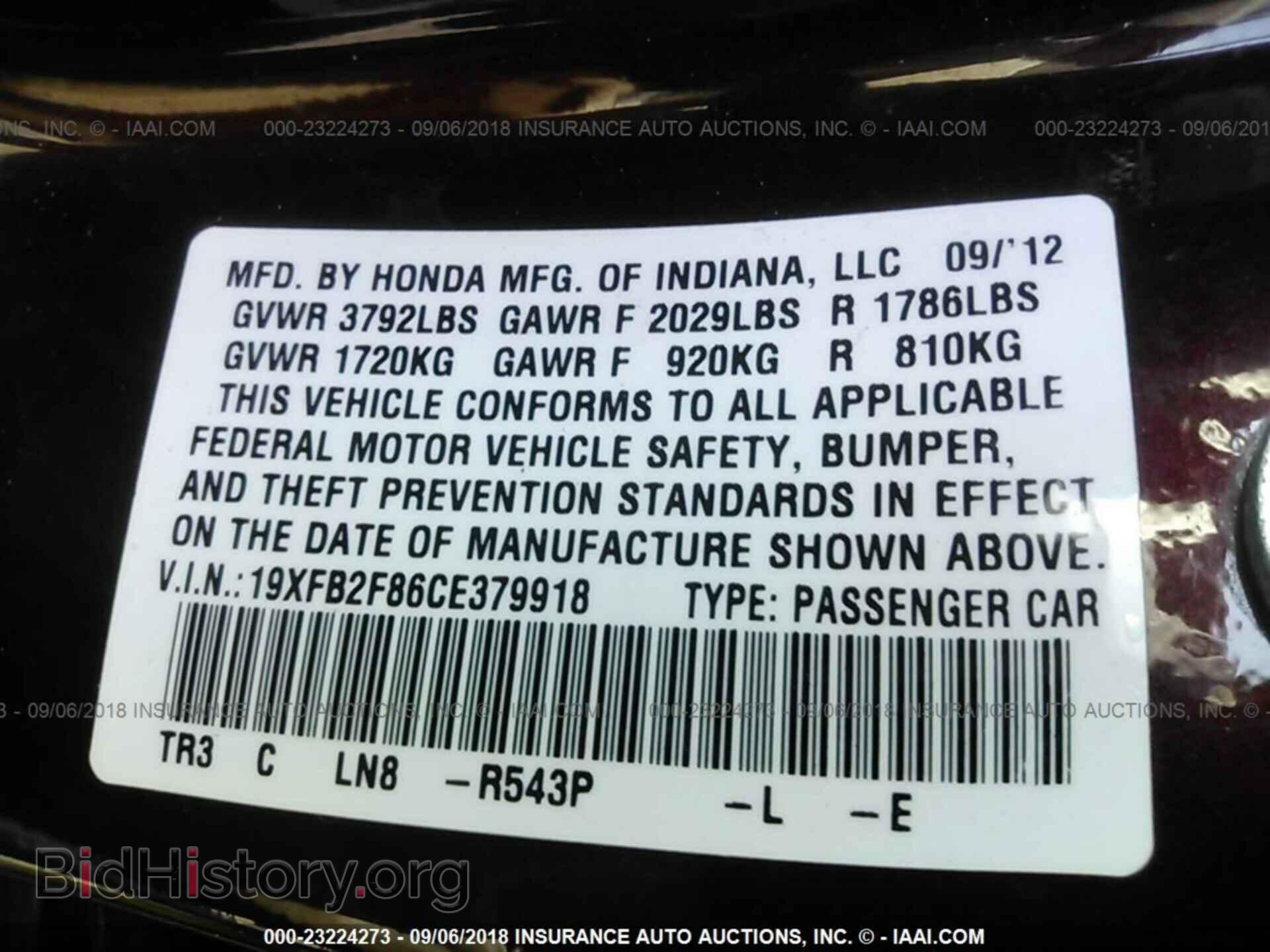 2012 Honda Civic - VIN: 19XFB2F86CE379918 - Фото 9