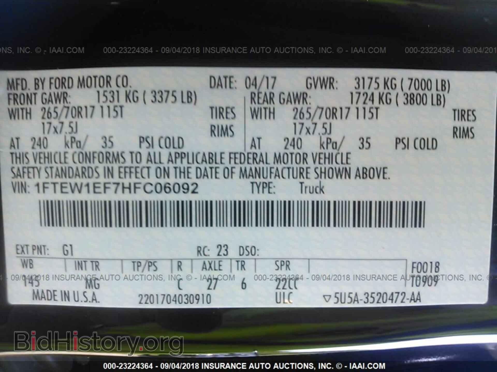 2017 Ford F150 - VIN: 1FTEW1EF7HFC06092 - Photo 9