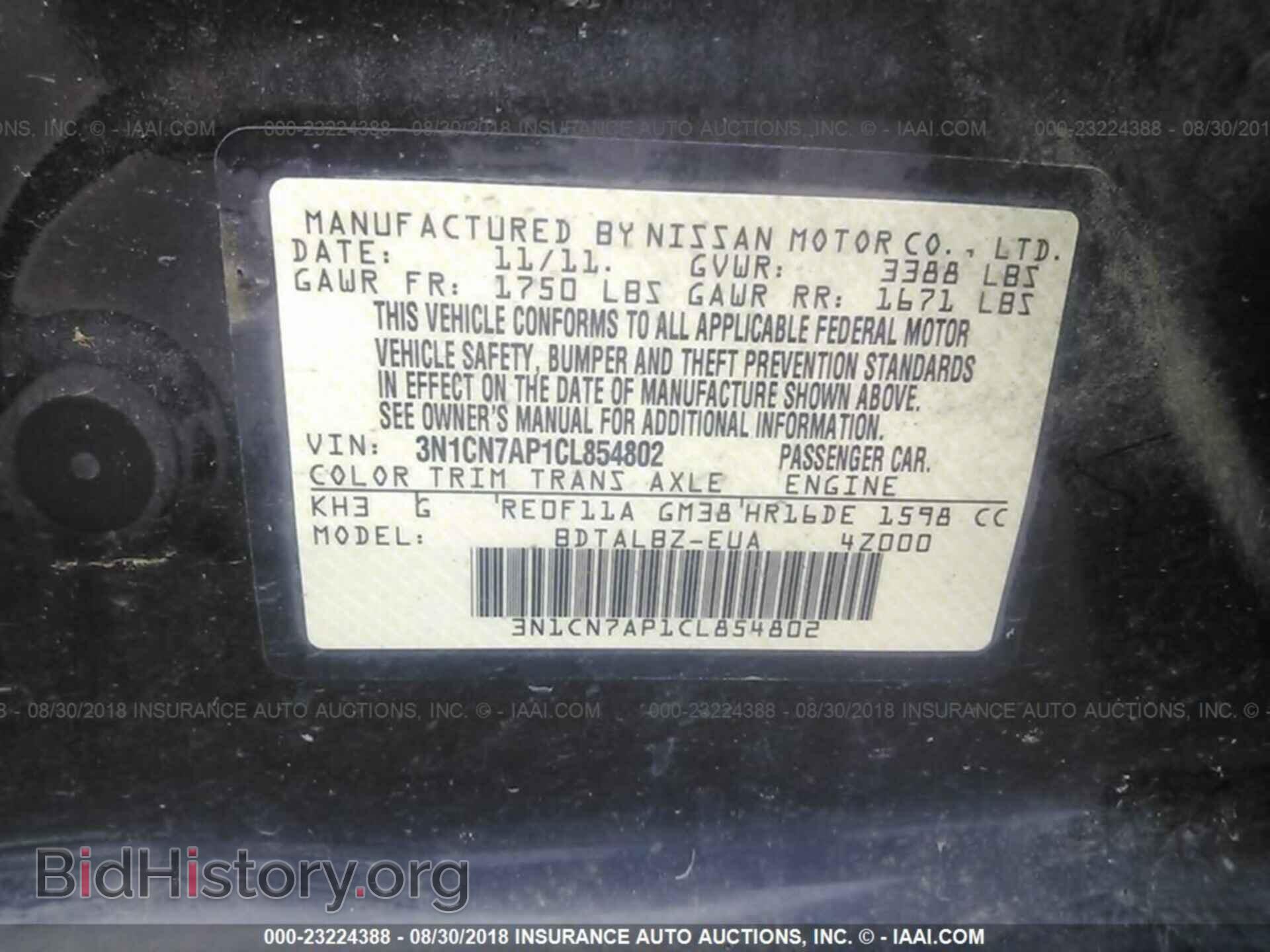 2012 Nissan Versa - VIN: 3N1CN7AP1CL854802 - Фото 9