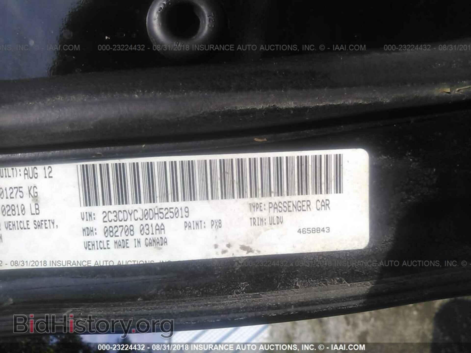 2013 Dodge Challenger - VIN: 2C3CDYCJ0DH525019 - Фото 9