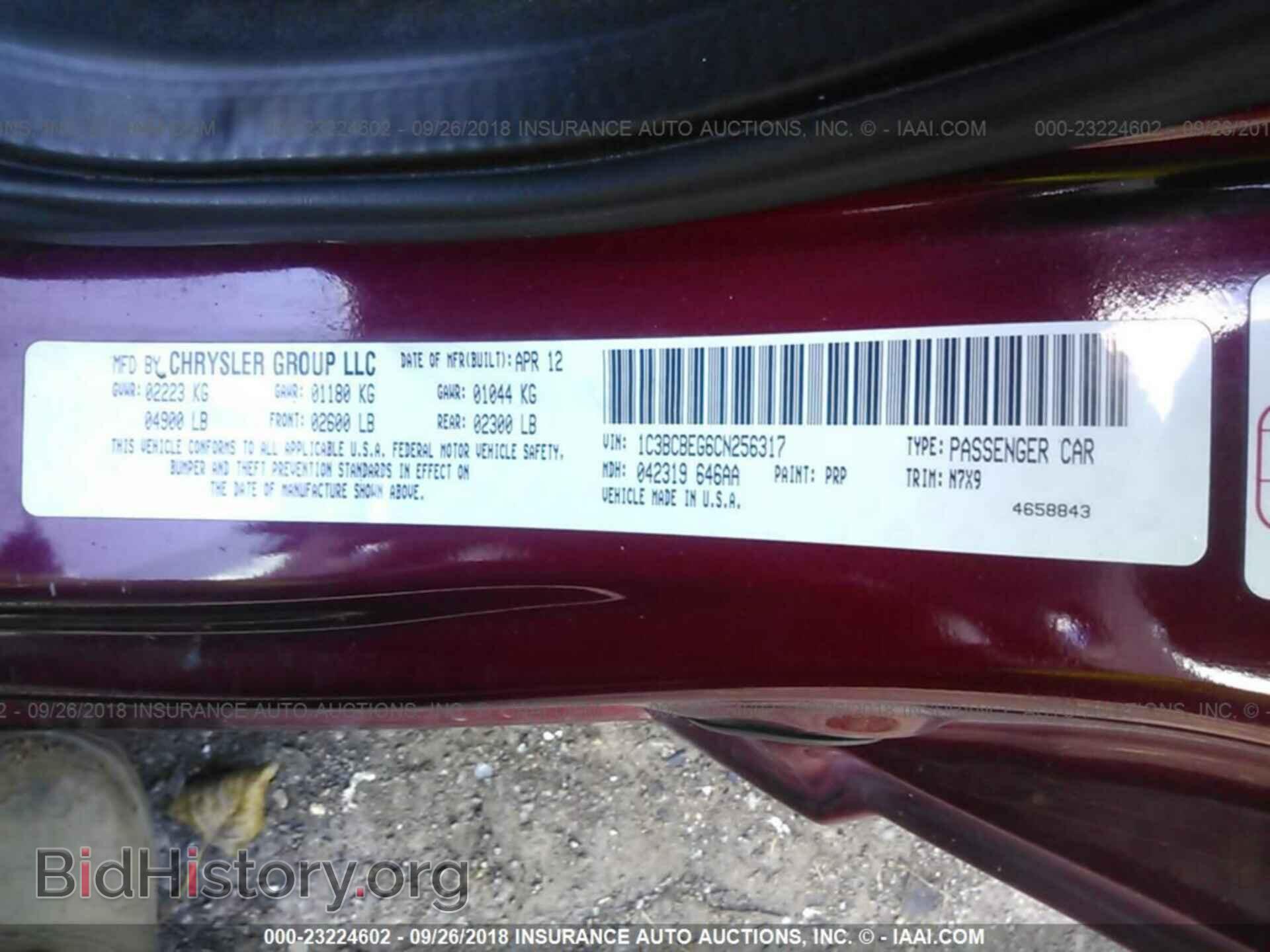 2012 Chrysler 200 - VIN: 1C3BCBEG6CN256317 - Фото 9