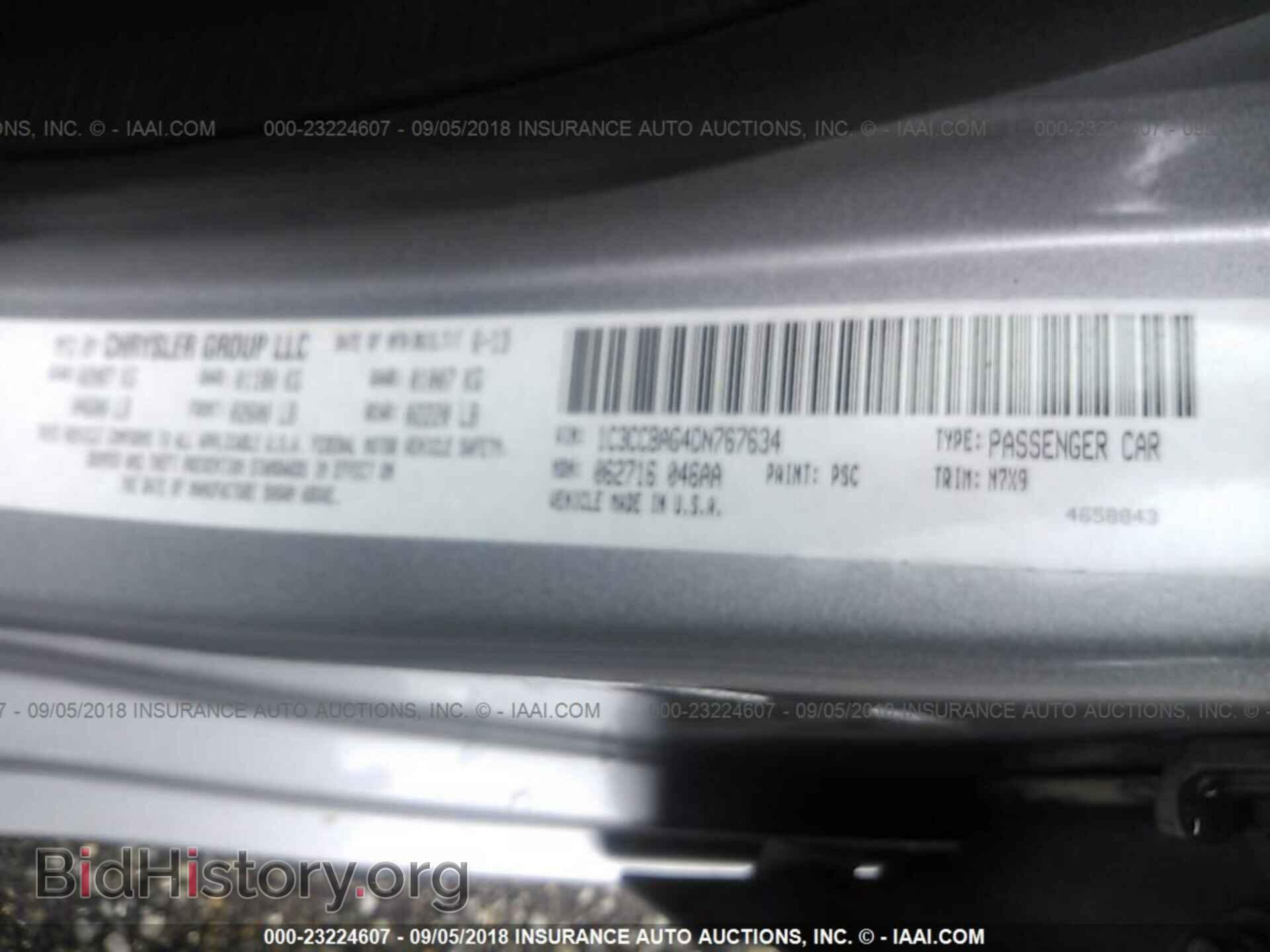 2013 Chrysler 200 - VIN: 1C3CCBAG4DN767634 - Фото 9