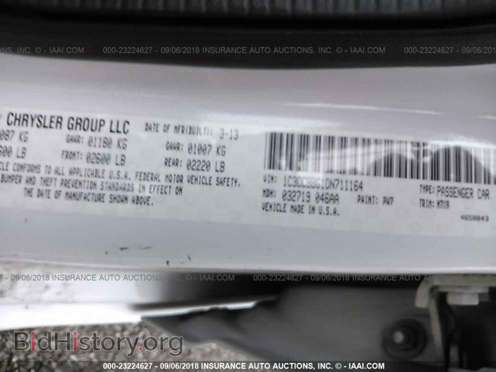 2013 Chrysler 200 - VIN: 1C3CCBBG1DN711164 - Фото 9