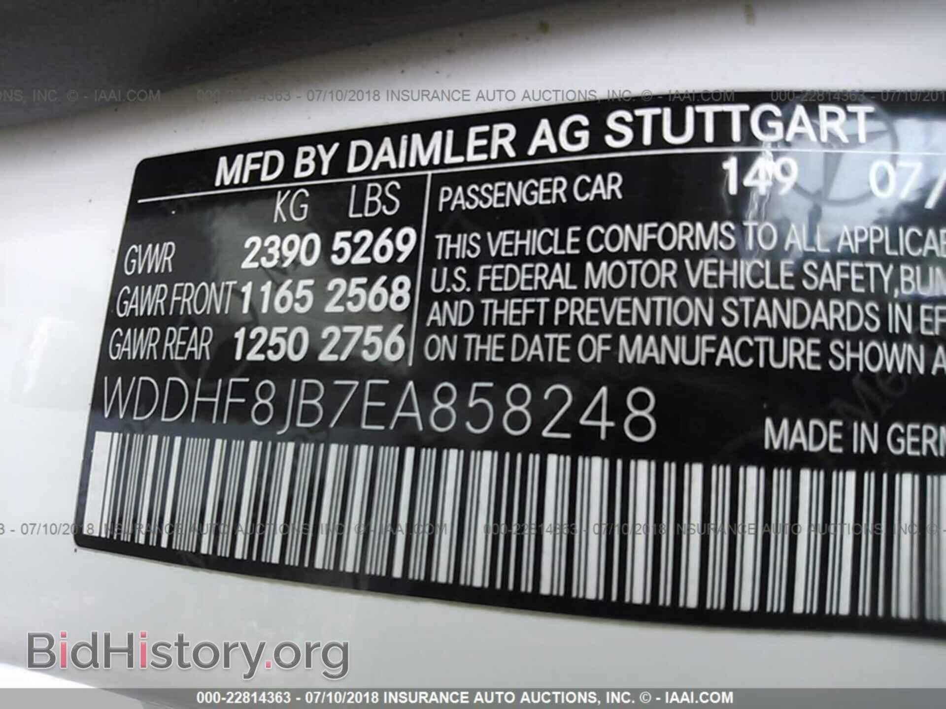 2014 MERCEDES-BENZ E - VIN: WDDHF8JB7EA858248 - Photo 9