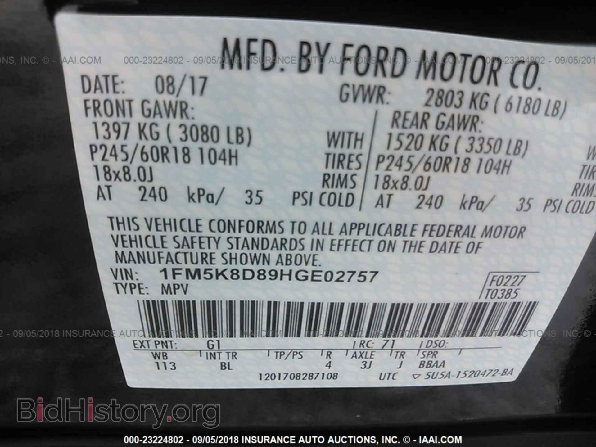 2017 Ford Explorer - VIN: 1FM5K8D89HGE02757 - Photo 9