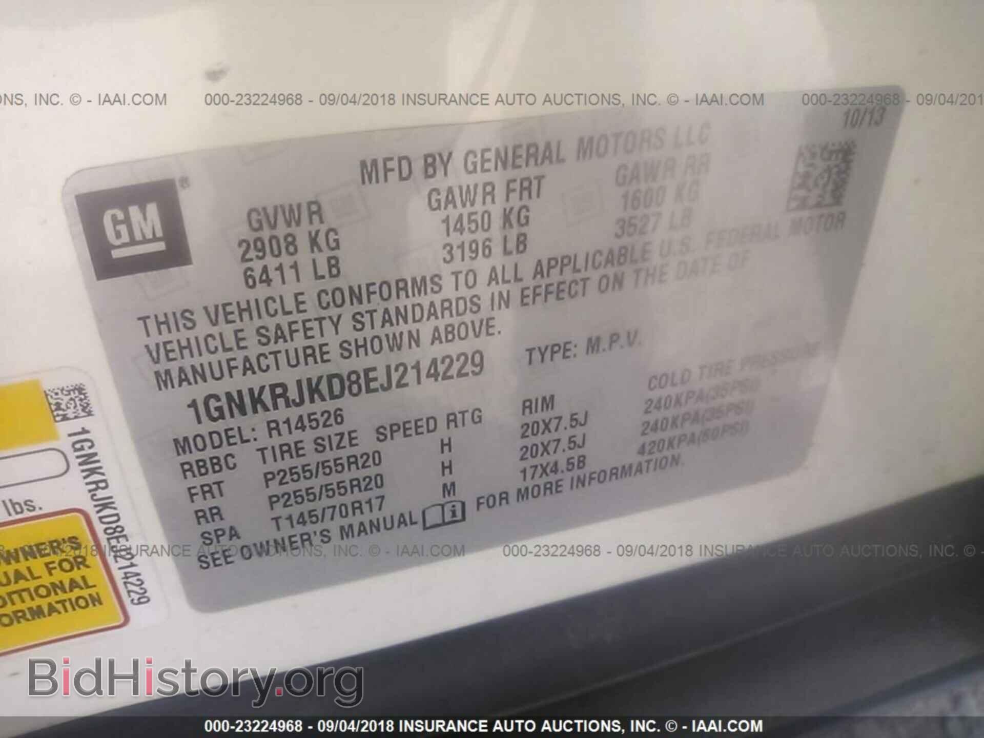 2014 Chevrolet Traverse - VIN: 1GNKRJKD8EJ214229 - Фото 9
