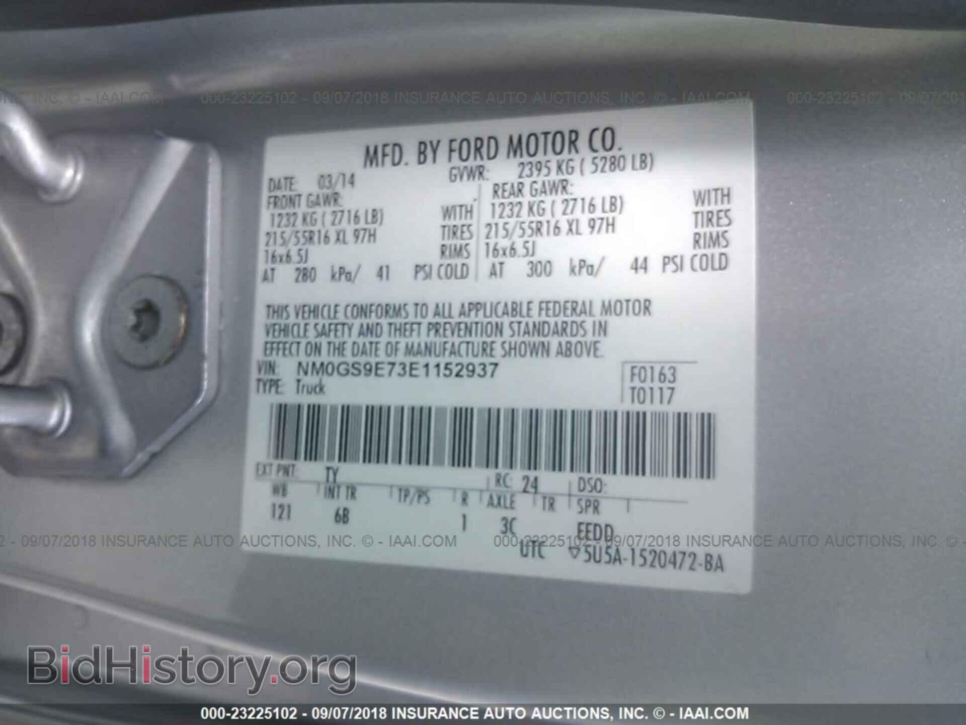 2014 Ford Transit - VIN: NM0GS9E73E1152937 - Фото 9