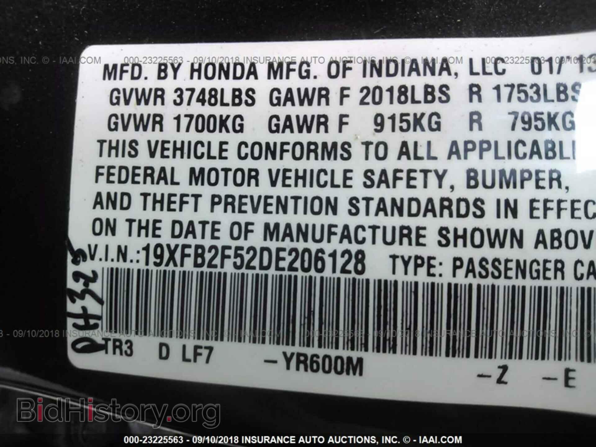 2013 Honda Civic - VIN: 19XFB2F52DE206128 - Photo 9