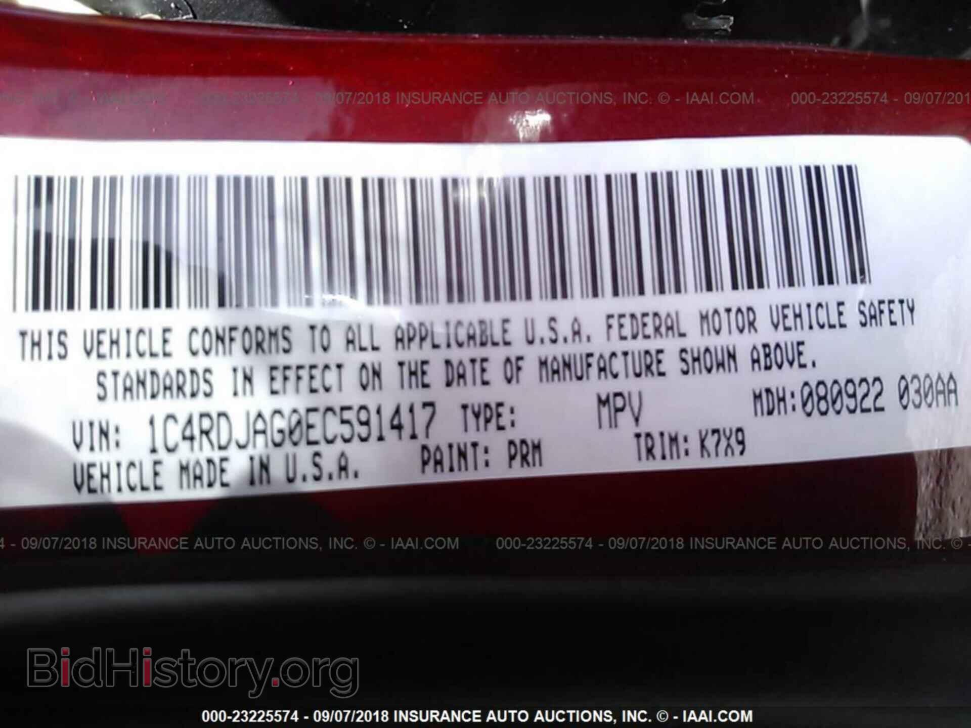 2014 Dodge Durango - VIN: 1C4RDJAG0EC591417 - Фото 9